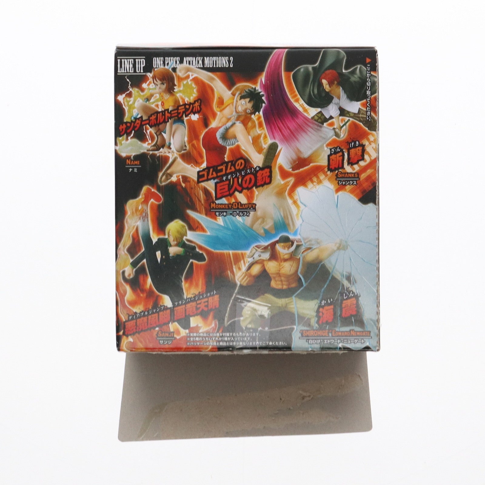 【中古即納】[FIG] (単品)(食玩) ナミ(サンダーボルト=テンポ) ワンピース ATTACK MOTIONS(アタックモーションズ) chap.2 ONE PIECE フィギュア バンダイ(20110419)