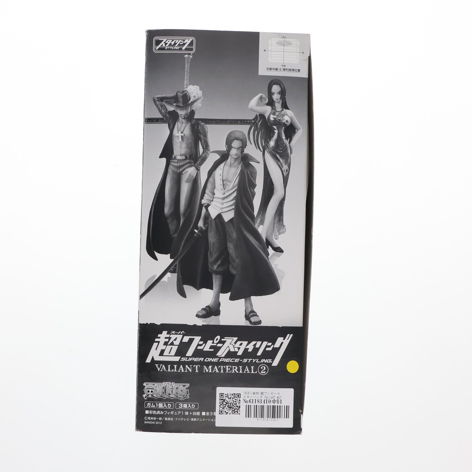 【中古即納】[FIG] (BOX)(食玩) 超ワンピーススタイリング VALIANT MATERIAL2 ONE PIECE フィギュア(3個) バンダイ(20121021)