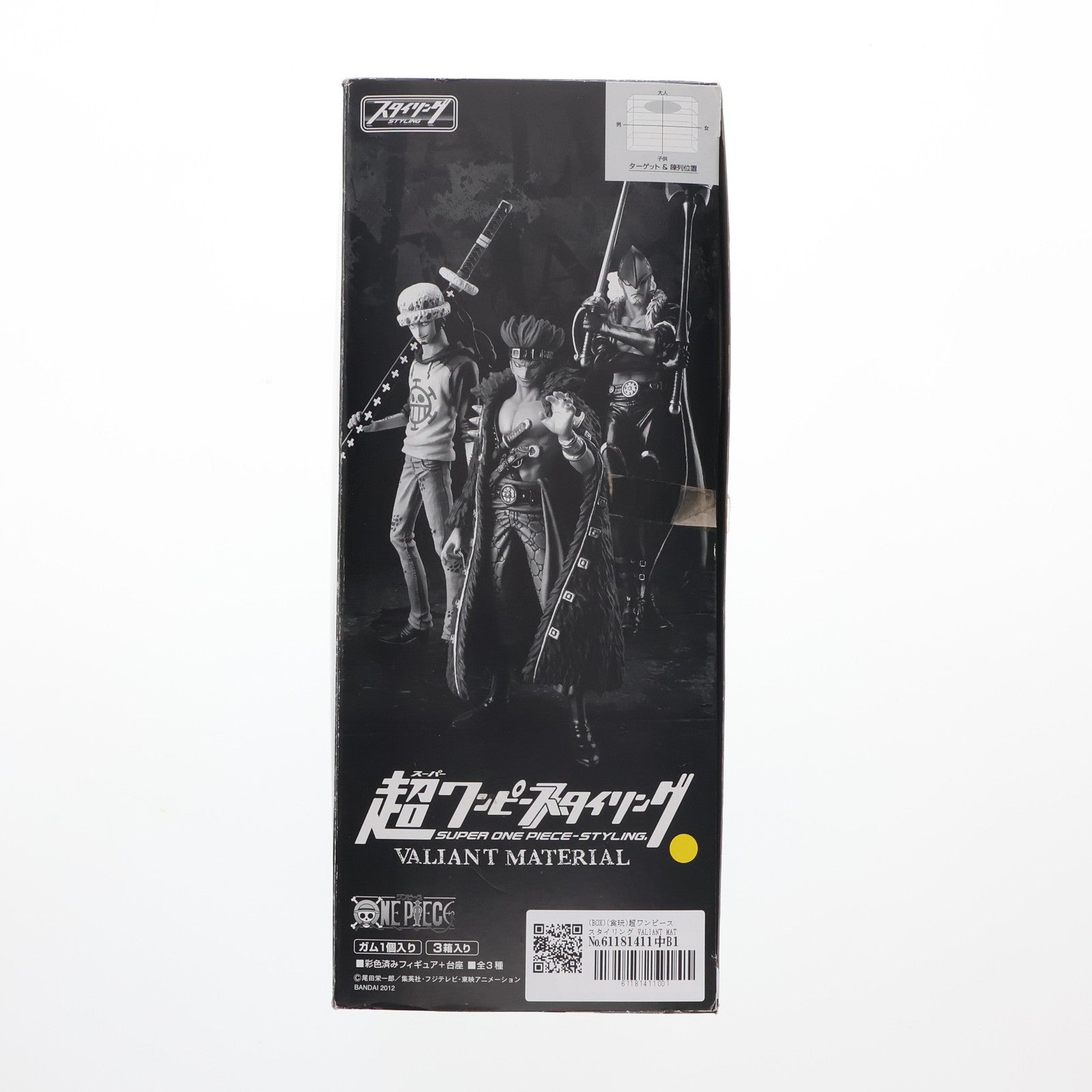 【中古即納】[FIG] (BOX)(食玩) 超ワンピーススタイリング VALIANT MATERIAL ONE PIECE フィギュア(3個) バンダイ(20120629)