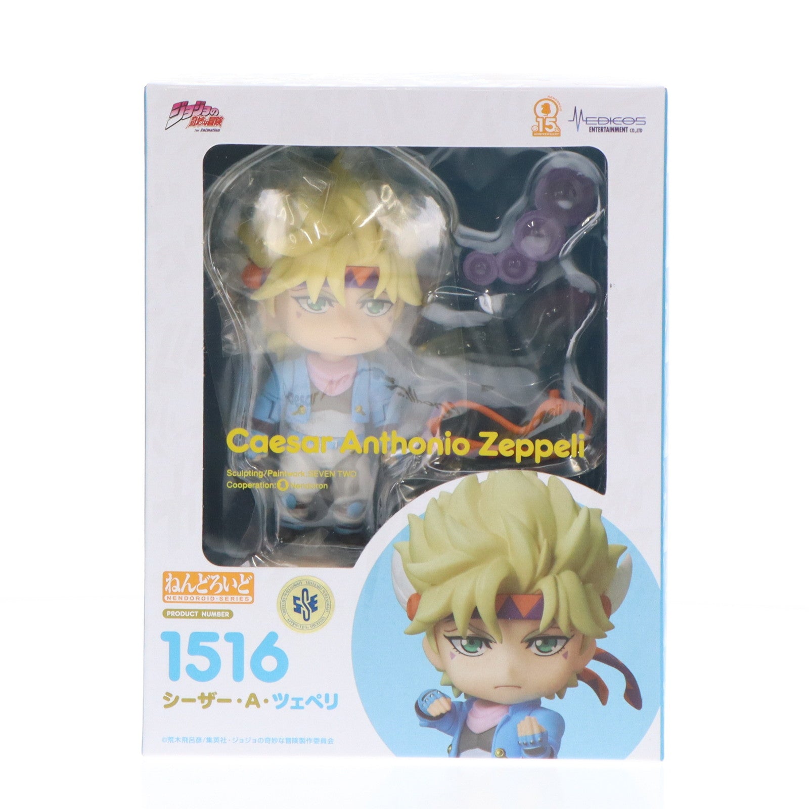 【中古即納】[FIG] GOODSMILE ONLINE SHOP&MEDICOS ONLINE SHOP限定特典付属 ねんどろいど 1516 シーザー・A・ツェペリ TVアニメ『ジョジョの奇妙な冒険』 完成品 可動フィギュア メディコス・エンタテインメント(20210528)