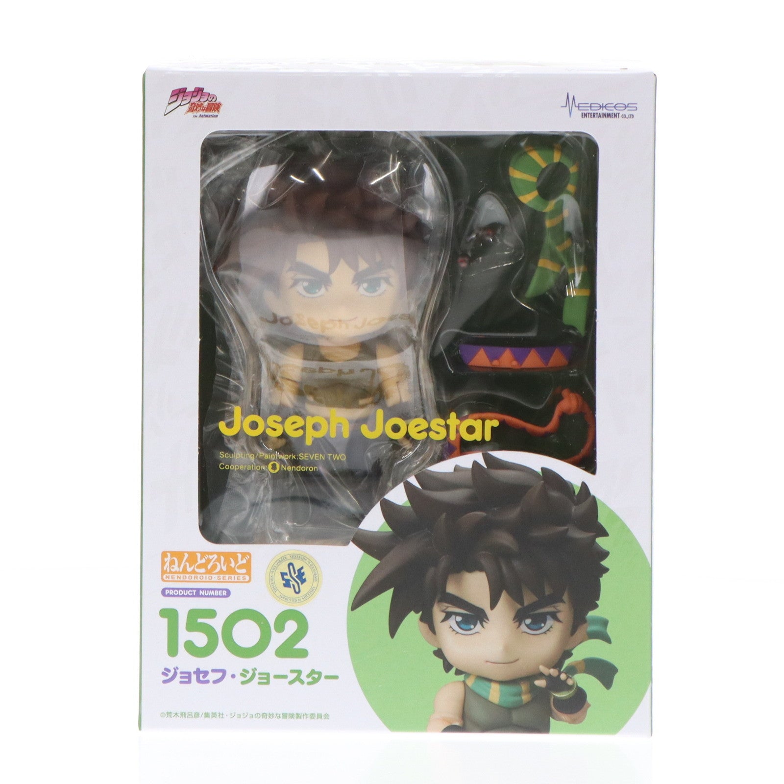 【中古即納】[FIG] GOODSMILE ONLINE SHOP&MEDICOS ONLINE SHOP限定特典付属 ねんどろいど 1502 ジョセフ・ジョースター TVアニメ『ジョジョの奇妙な冒険』 完成品 可動フィギュア メディコス・エンタテインメント(20210528)