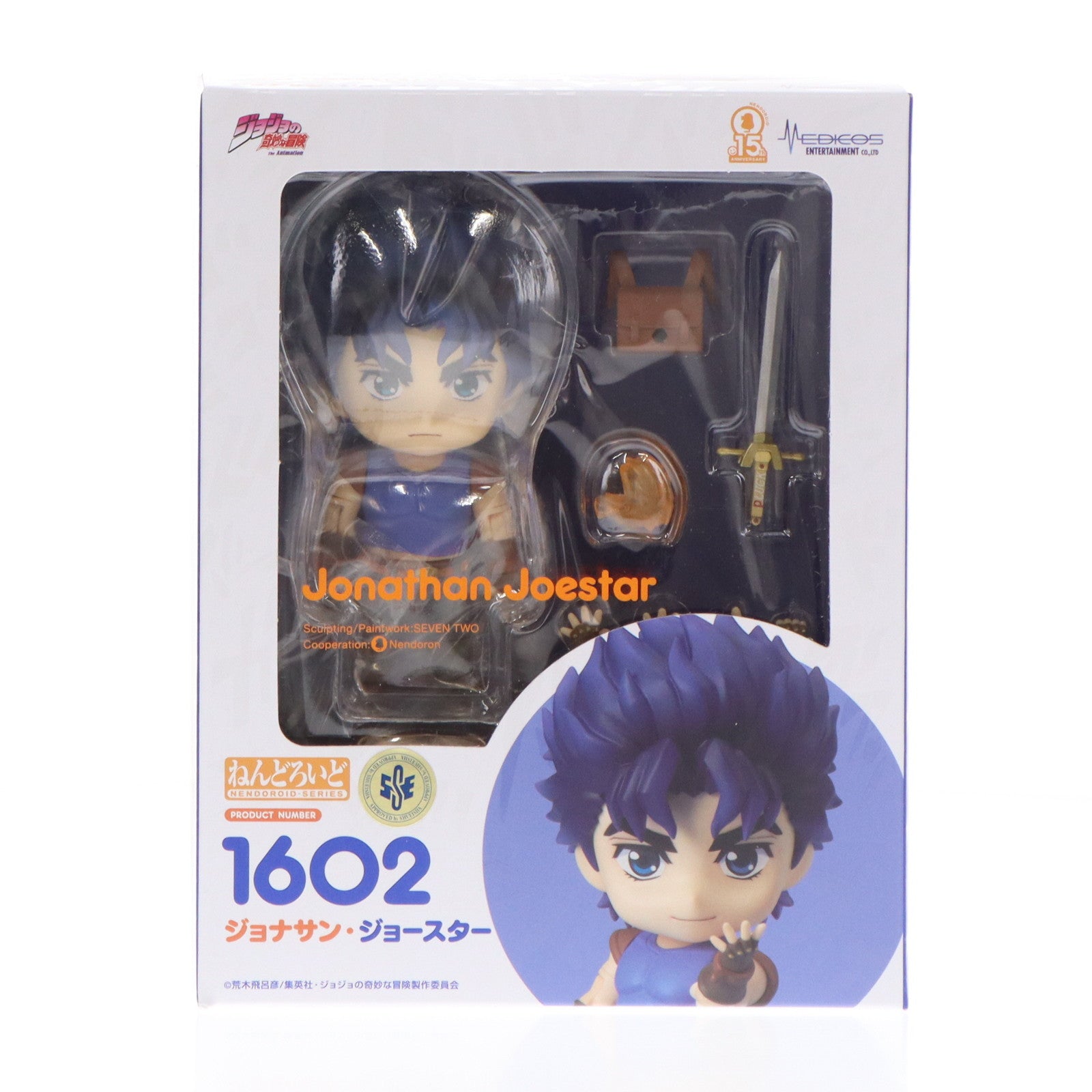 【中古即納】[FIG] GOODSMILE ONLINE SHOP&MEDICOS ONLINE SHOP購入特典付属 ねんどろいど 1602 ジョナサン・ジョースター TVアニメ『ジョジョの奇妙な冒険』 完成品 可動フィギュア メディコス・エンタテインメント(20211201)