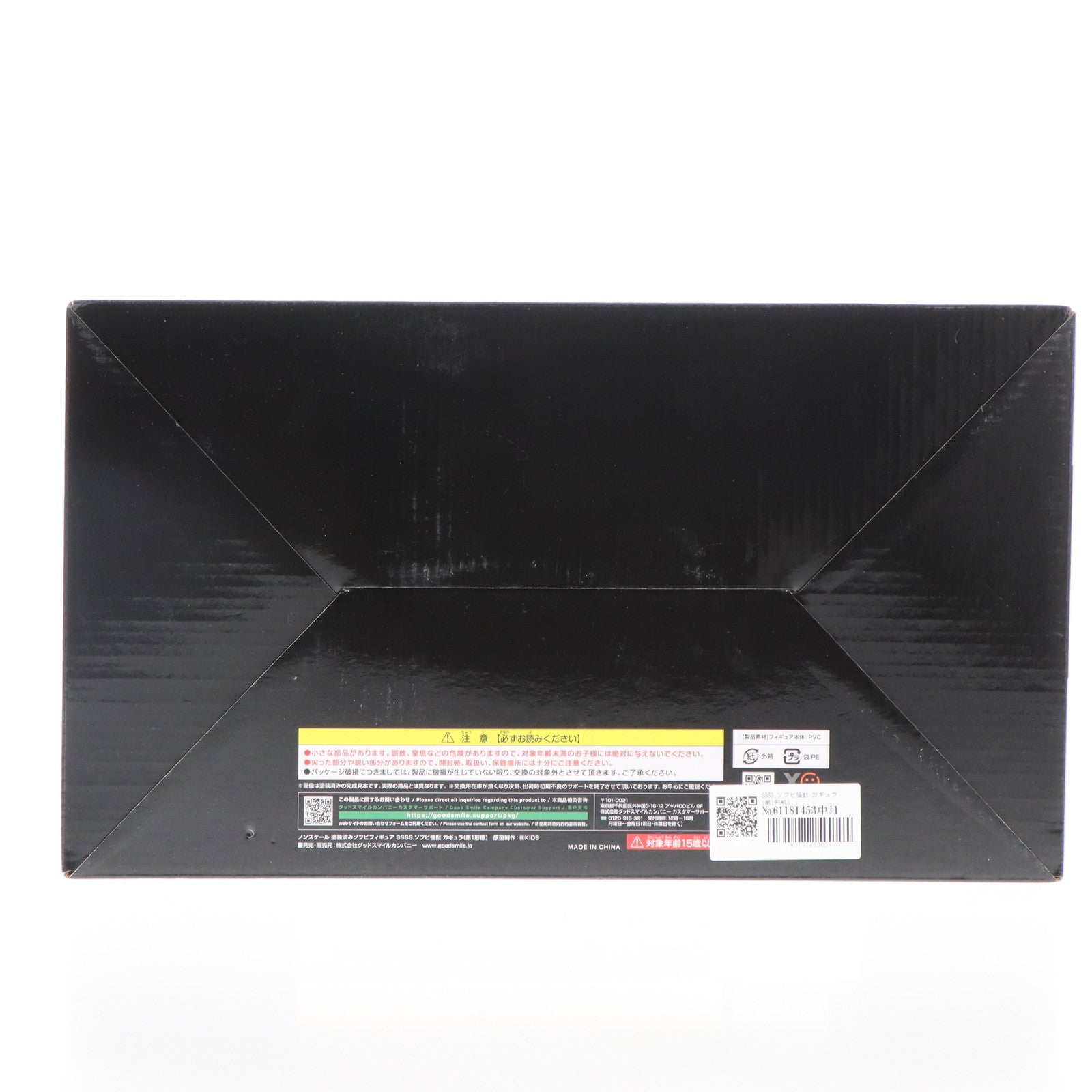 【中古即納】[SFT] SSSS.ソフビ怪獣 ガギュラ(第1形態) SSSS.DYNAZENON(ダイナゼノン) 完成品 ソフビフィギュア グッドスマイルカンパニー(20220618)