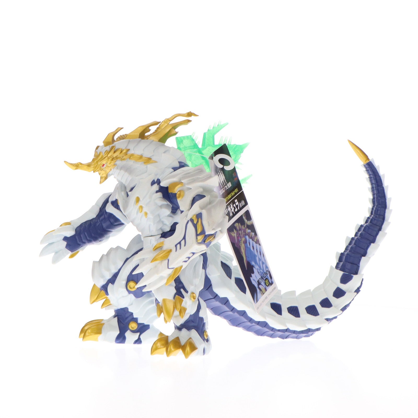 【中古即納】[SFT] SSSS.ソフビ怪獣 ガギュラ(第1形態) SSSS.DYNAZENON(ダイナゼノン) 完成品 ソフビフィギュア グッドスマイルカンパニー(20220618)