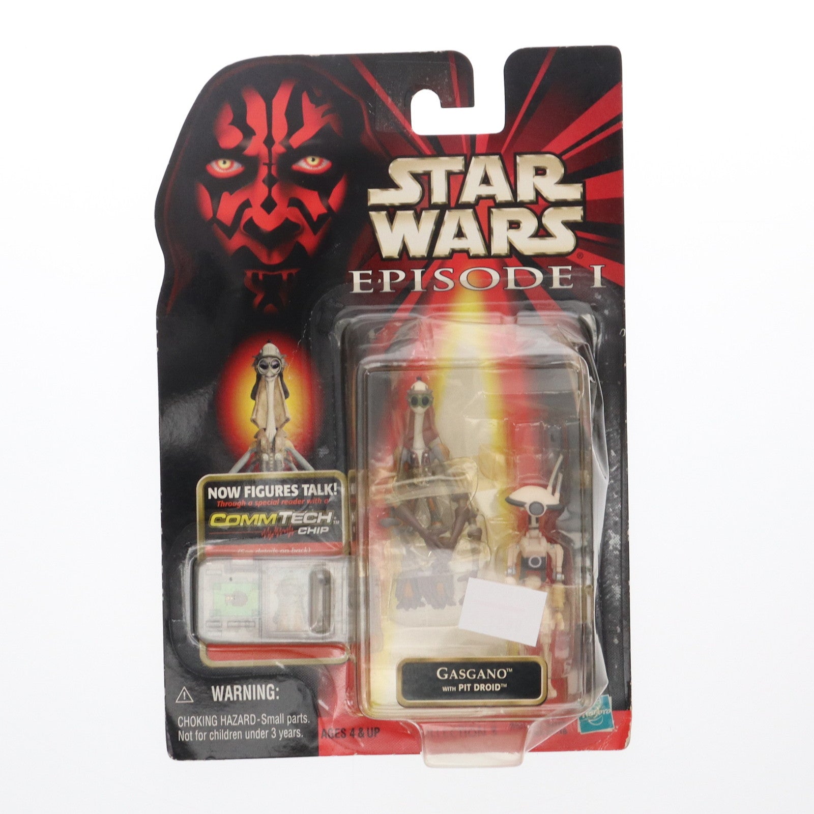 スターウォーズ コムテック ベーシックフィギュア 7セット