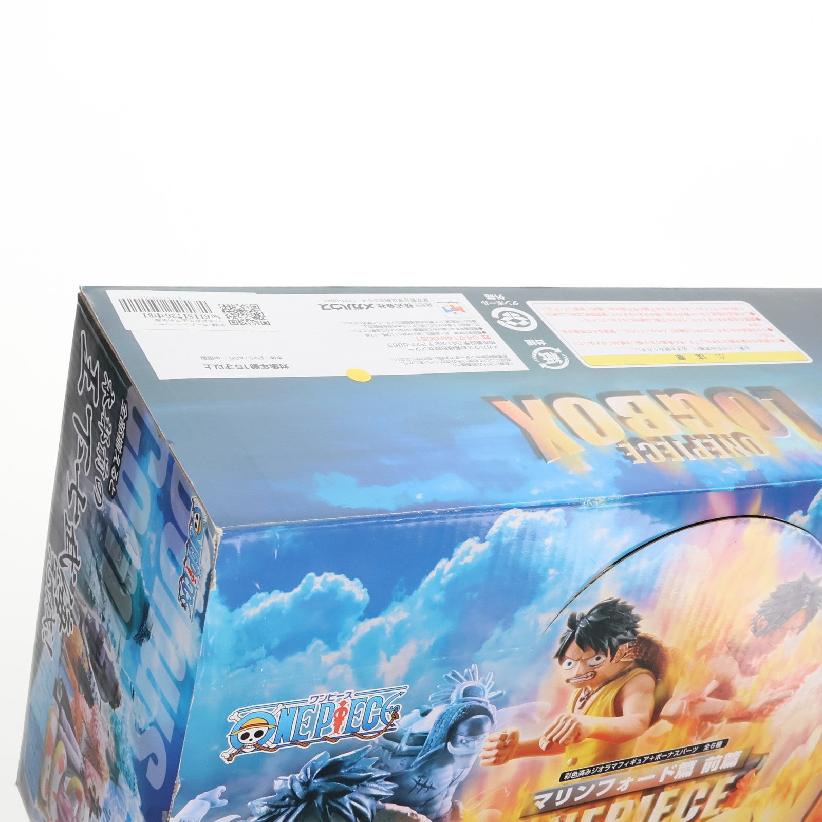 【中古即納】[FIG] 全6種+ボーナスパーツセット(本部前の王下七武海) ワンピース LOG BOX マリンフォード篇 前篇 ONE PIECE フィギュア メガハウス(20110223)