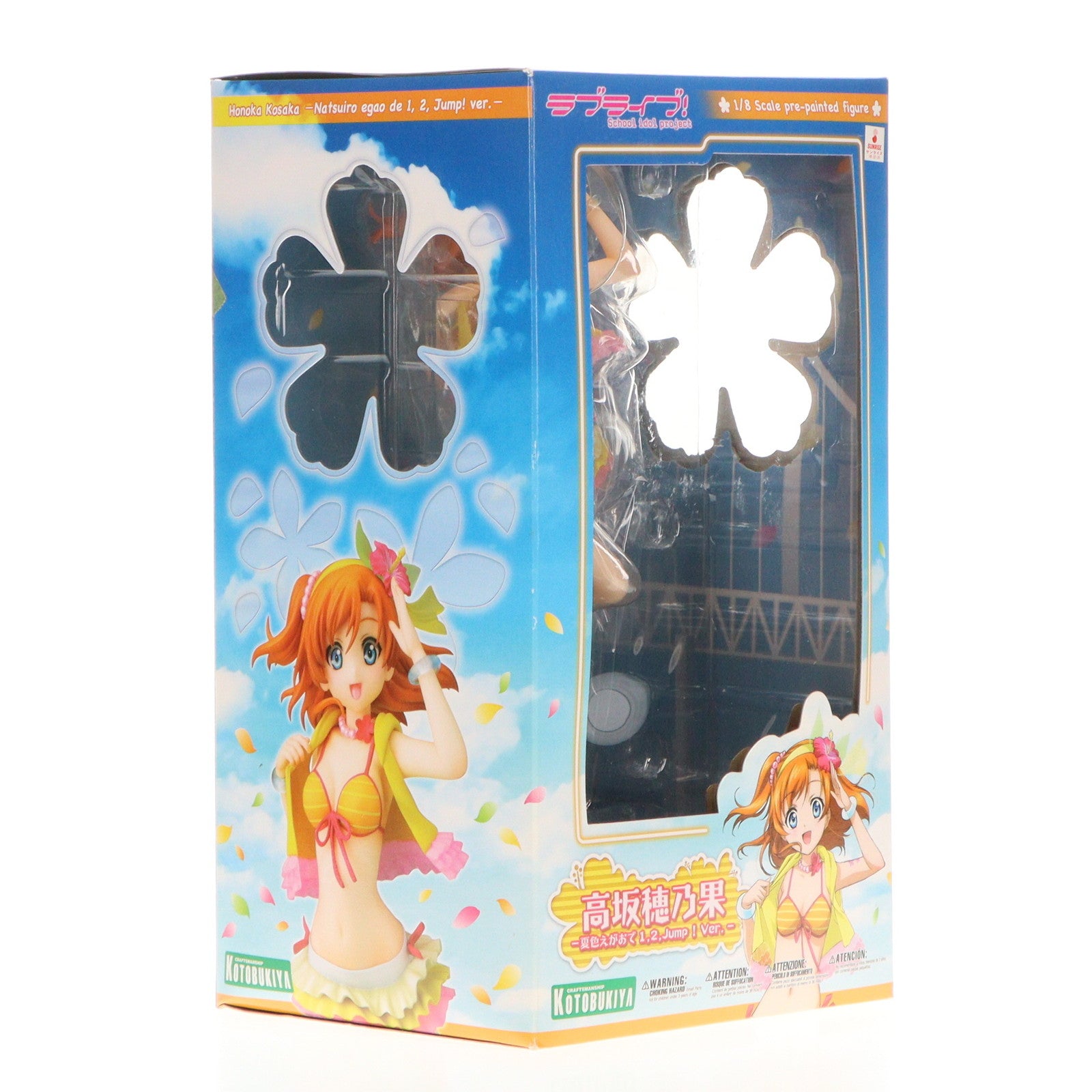 【中古即納】[FIG] 高坂穂乃果(こうさかほのか) 夏色笑顔で1.2.Jump!Ver. ラブライブ! School idol project 1/8 完成品 フィギュア(PP535) コトブキヤ(20150729)