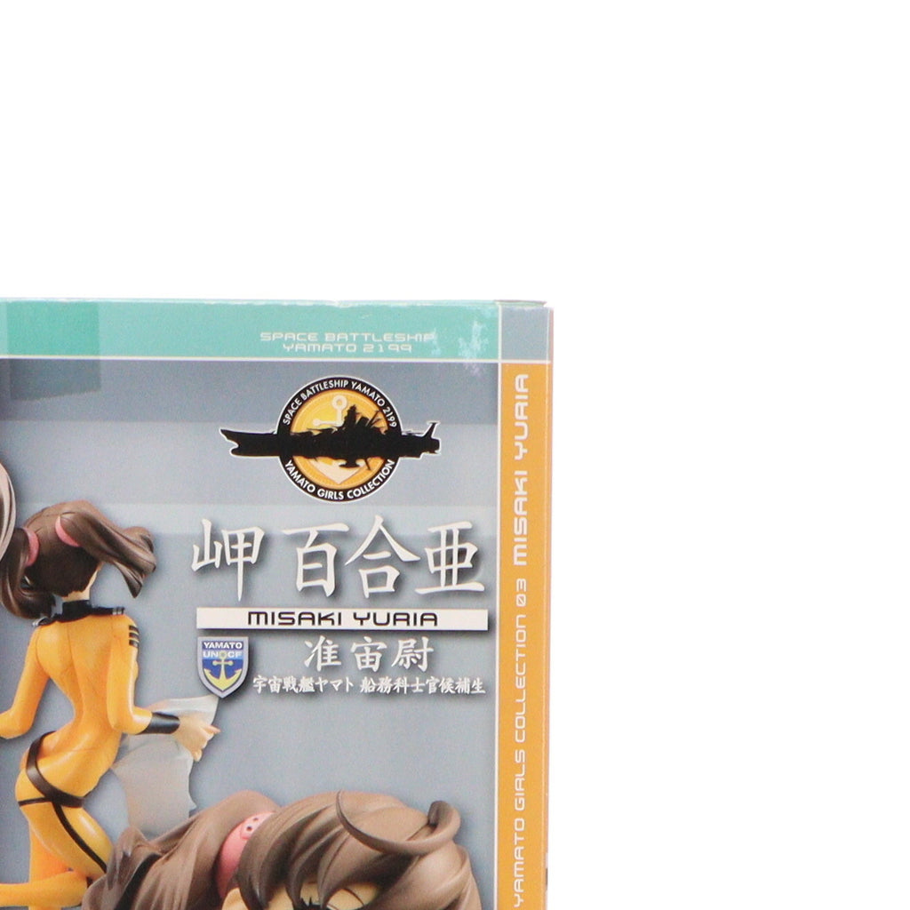 中古即納】[FIG]ヤマトガールズコレクション 岬百合亜(みさき