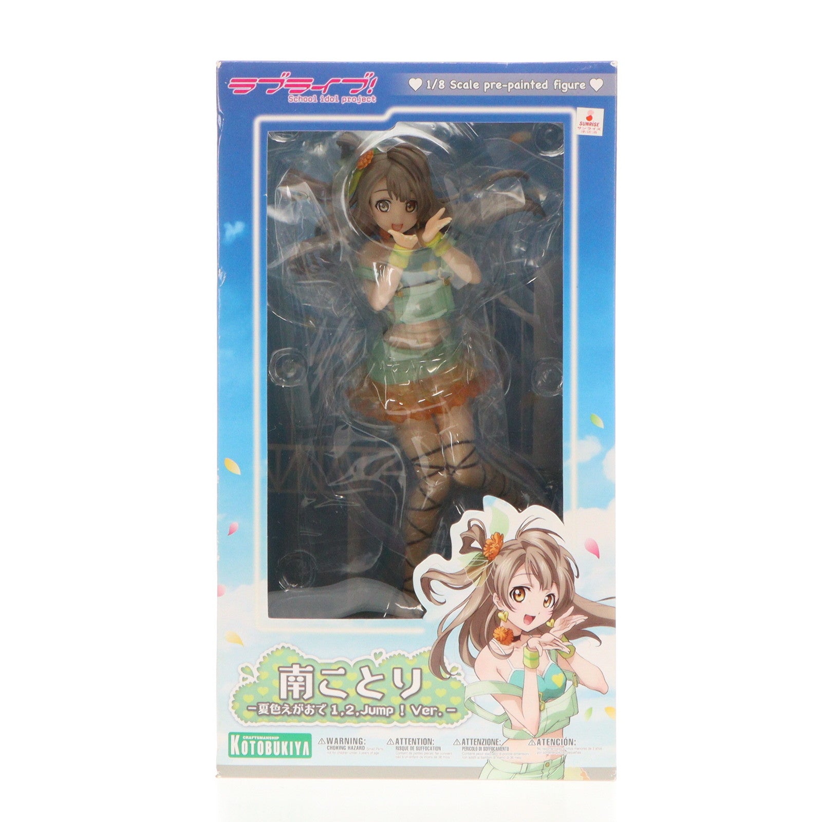 【中古即納】[FIG] 南ことり(みなみことり) -夏色えがおで1、2、Jump!Ver.- ラブライブ! School idol project 1/8 完成品 フィギュア(PP536) コトブキヤ(20141214)