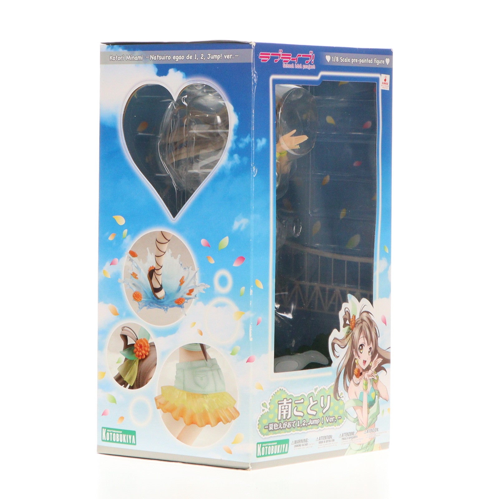 【中古即納】[FIG] 南ことり(みなみことり) -夏色えがおで1、2、Jump!Ver.- ラブライブ! School idol project 1/8 完成品 フィギュア(PP536) コトブキヤ(20141214)