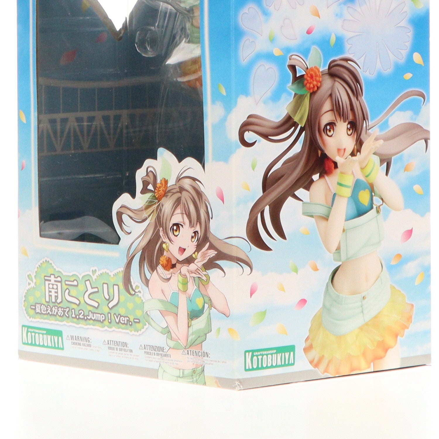 【中古即納】[FIG] 南ことり(みなみことり) -夏色えがおで1、2、Jump!Ver.- ラブライブ! School idol project 1/8 完成品 フィギュア(PP536) コトブキヤ(20141214)