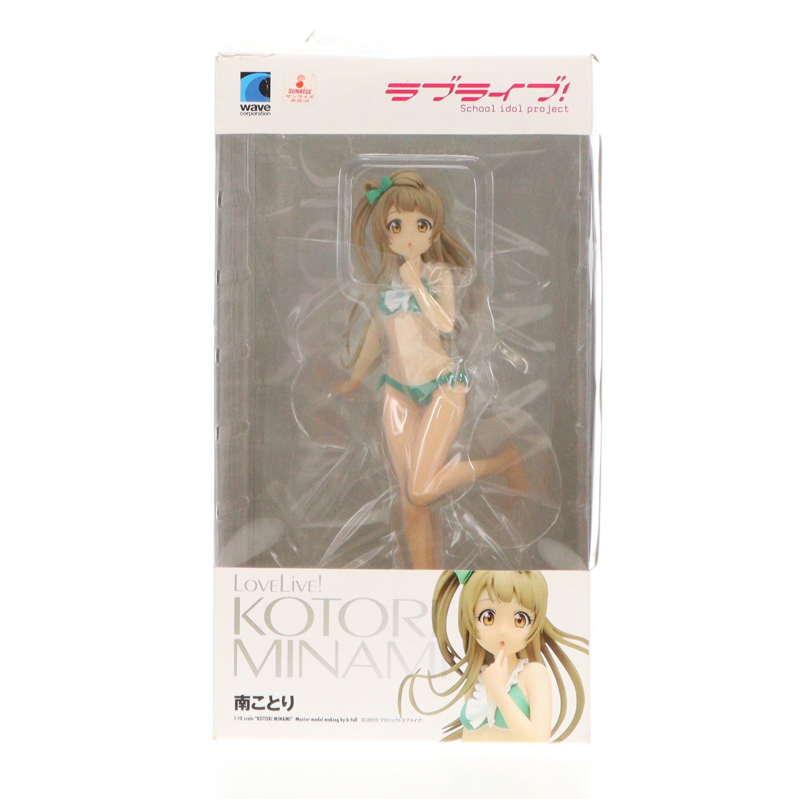 【中古即納】[FIG] BEACH QUEENS(ビーチクイーンズ) 南ことり(みなみことり) ラブライブ! 1/10 完成品 フィギュア(NF-262) ウェーブ(WAVE)(20131225)