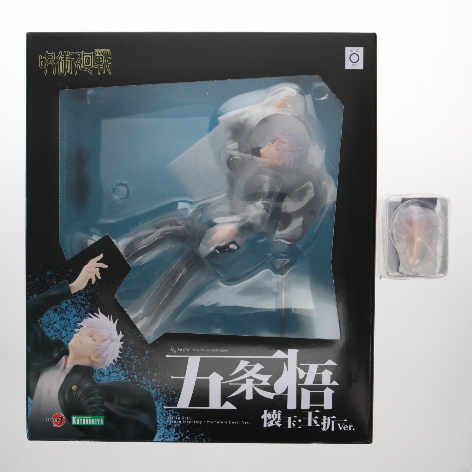 【中古即納】[FIG] コトブキヤショップ限定特典付属 ARTFX J 五条悟(ごじょうさとる) 懐玉・玉折 Ver. 呪術廻戦 1/8 完成品 フィギュア(PV136) コトブキヤ(20240930)