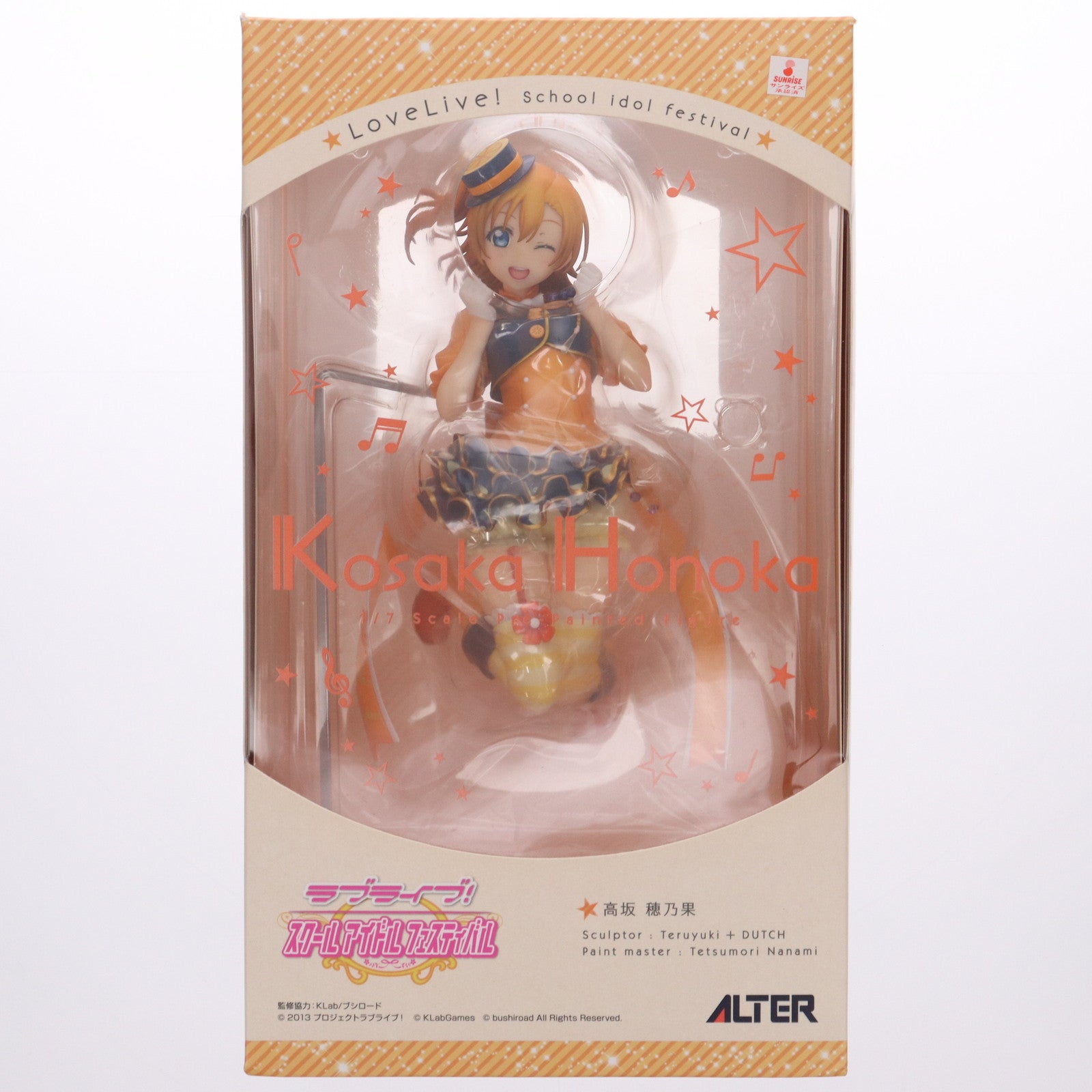 【中古即納】[FIG] 高坂穂乃果(こうさかほのか) ラブライブ!スクールアイドルフェスティバル 1/7 完成品 フィギュア アルター(20171013)