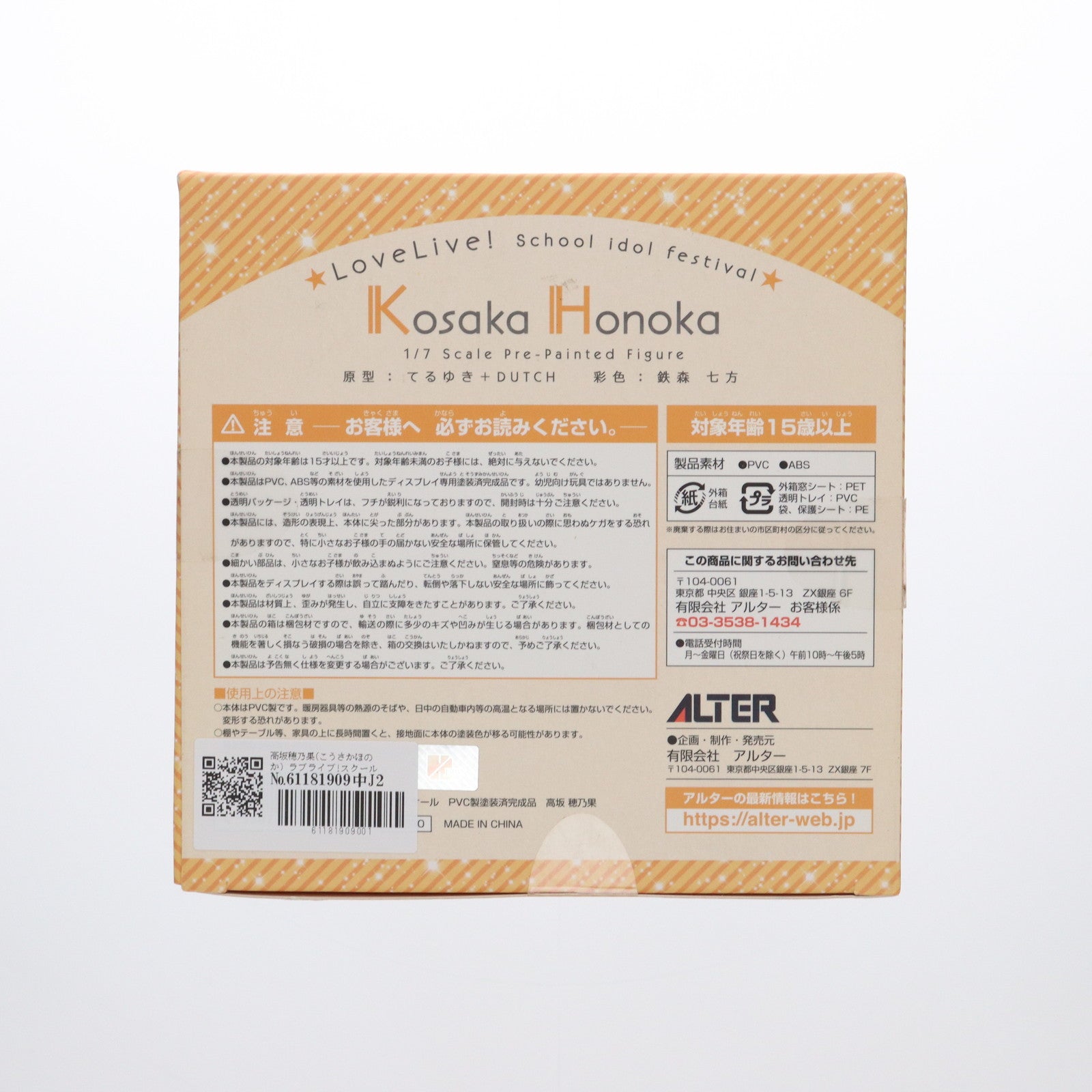 パスタイムZX 14枚 10箱セット 祐徳薬品工業 貼り薬 テープ剤
