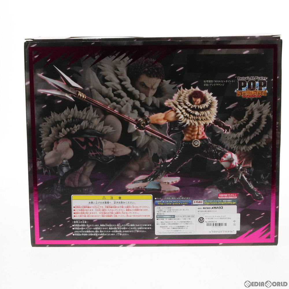 【中古即納】[FIG] Portrait.Of.Pirates P.O.P SA-MAXIMUM シャーロット・カタクリ ONE PIECE(ワンピース) 1/8 完成品 フィギュア 一部オンラインショップ&麦わらストア限定 メガハウス(20181231)