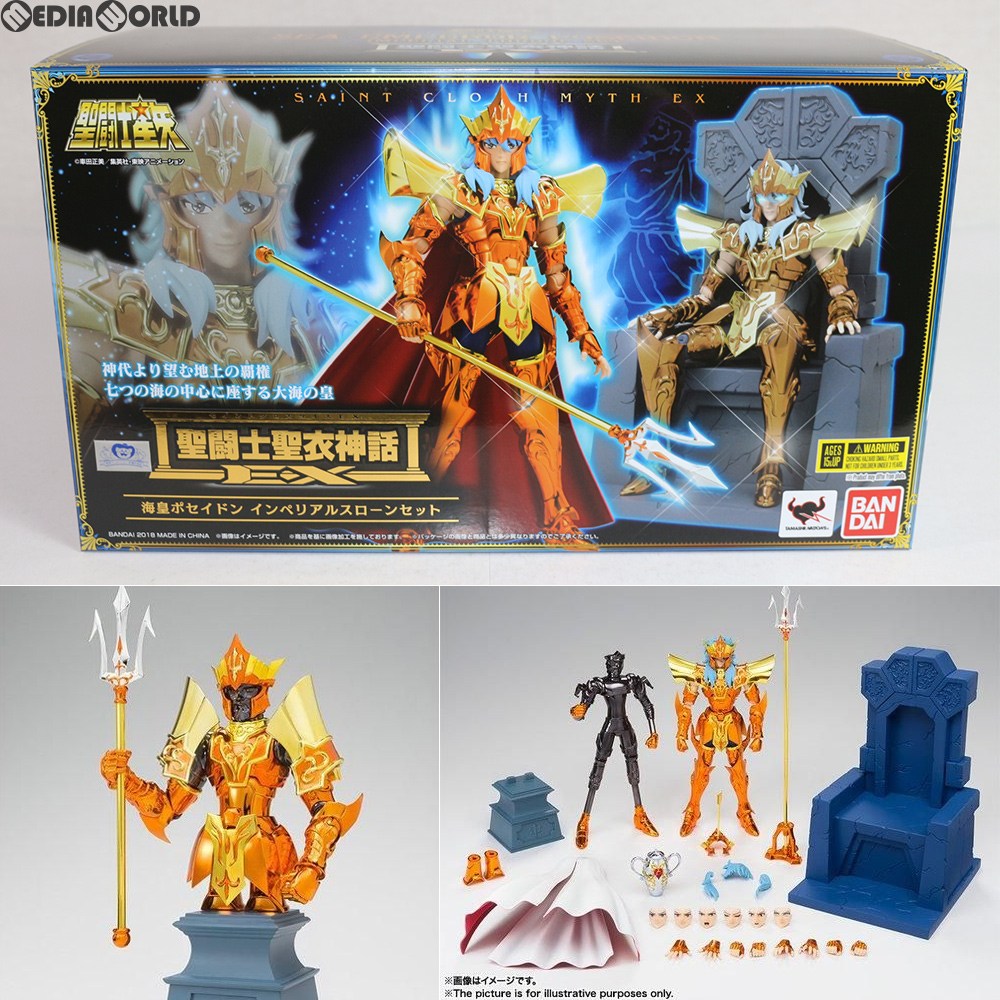 【中古即納】[FIG] 聖闘士聖衣神話EX 海皇ポセイドン インペリアルスローンセット 聖闘士星矢 完成品 可動フィギュア バンダイ(20180623)