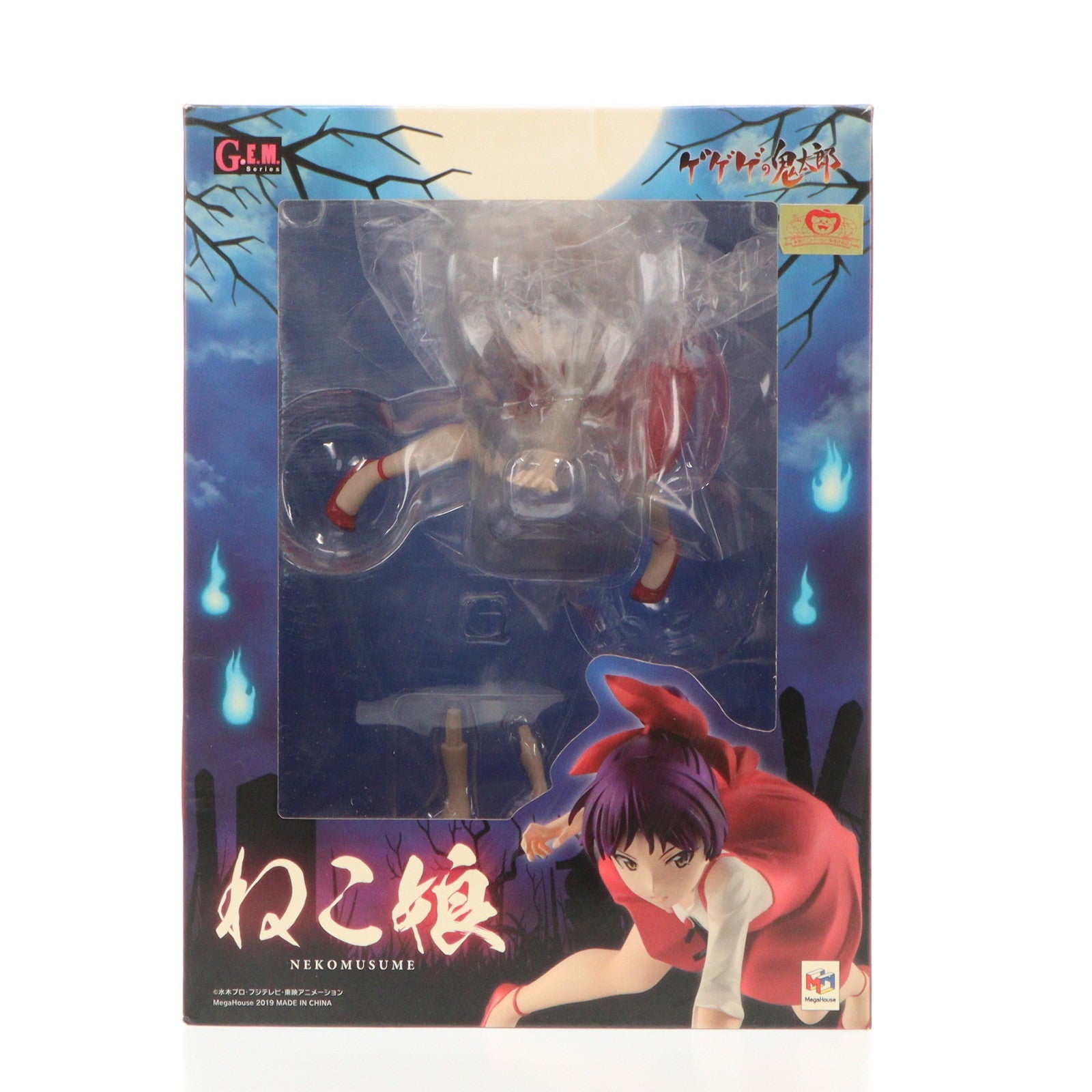 【中古即納】[FIG] G.E.M.シリーズ ねこ娘 ゲゲゲの鬼太郎 完成品 フィギュア あみあみ&一部オンラインショップ限定 メガハウス(20190430)