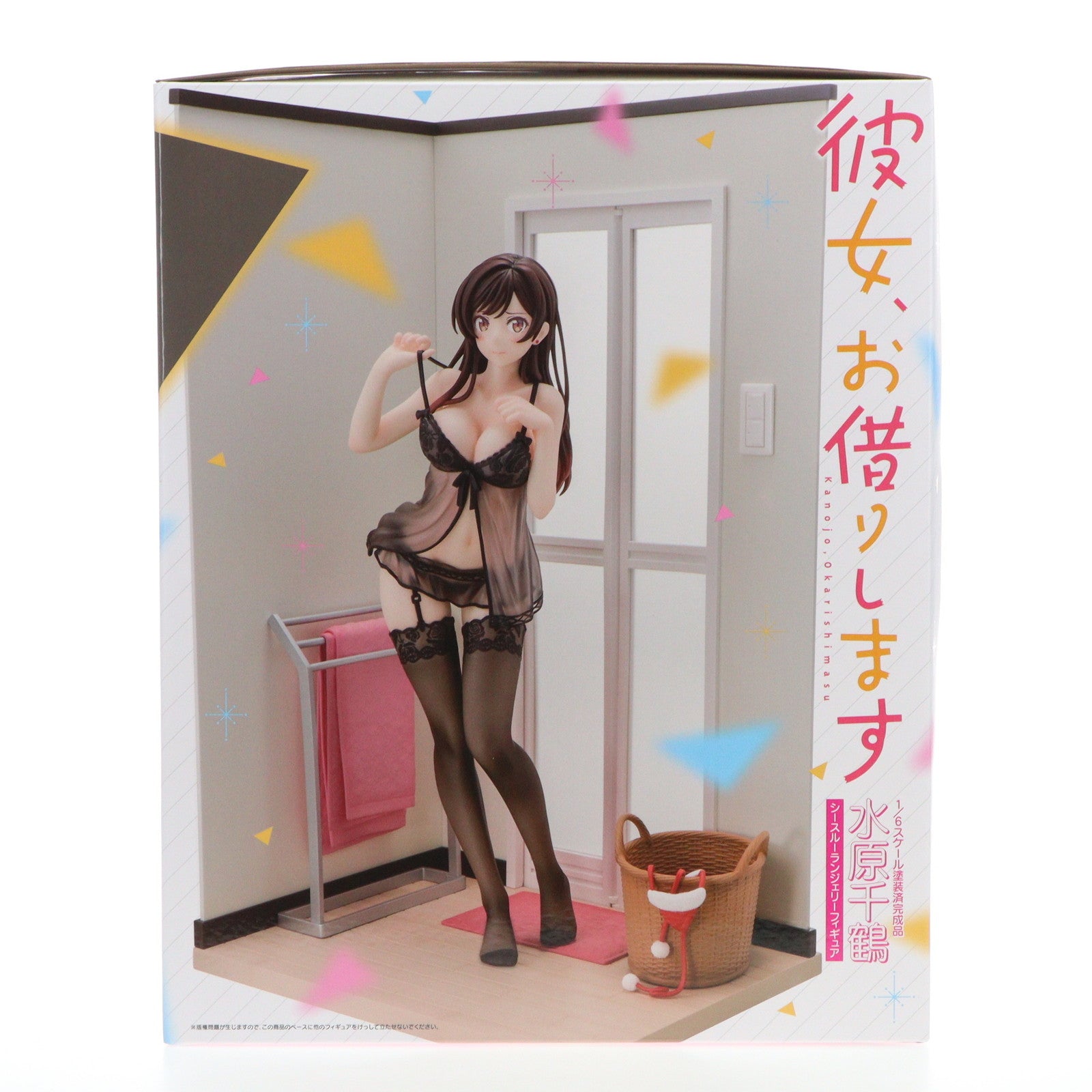 【中古即納】[FIG] 水原千鶴(みずはらちづる) シースルーランジェリーフィギュア 彼女、お借りします 1/6 完成品 フィギュア 箱入り娘(20231228)