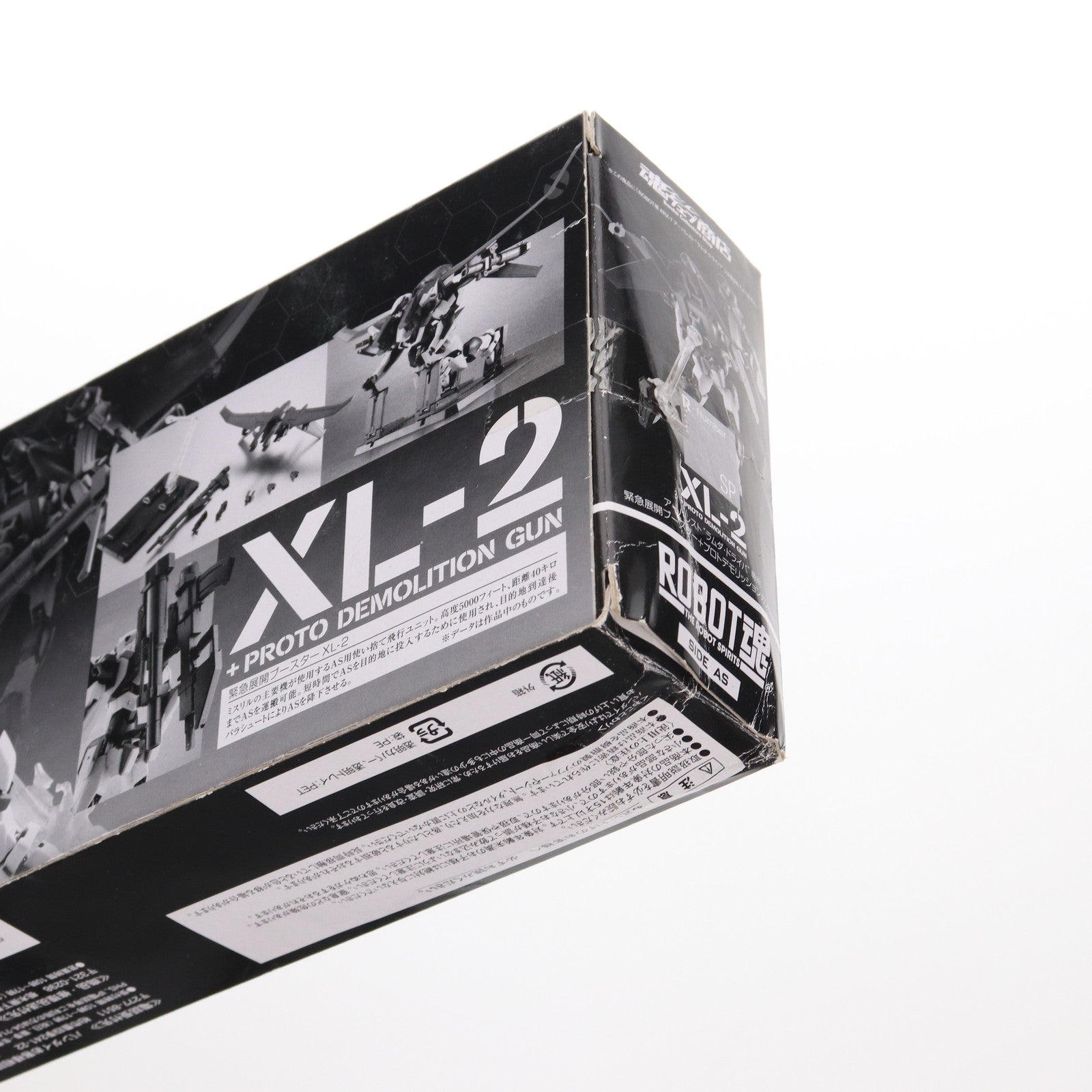 【中古即納】[FIG] 魂ウェブ商店限定 ROBOT魂(SIDE AS) アーバレスト ラムダ・ドライバ専用 緊急展開ブースター+プロトデモリッションガンセット フルメタル・パニック! フィギュア用アクセサリ バンダイ(20120825)