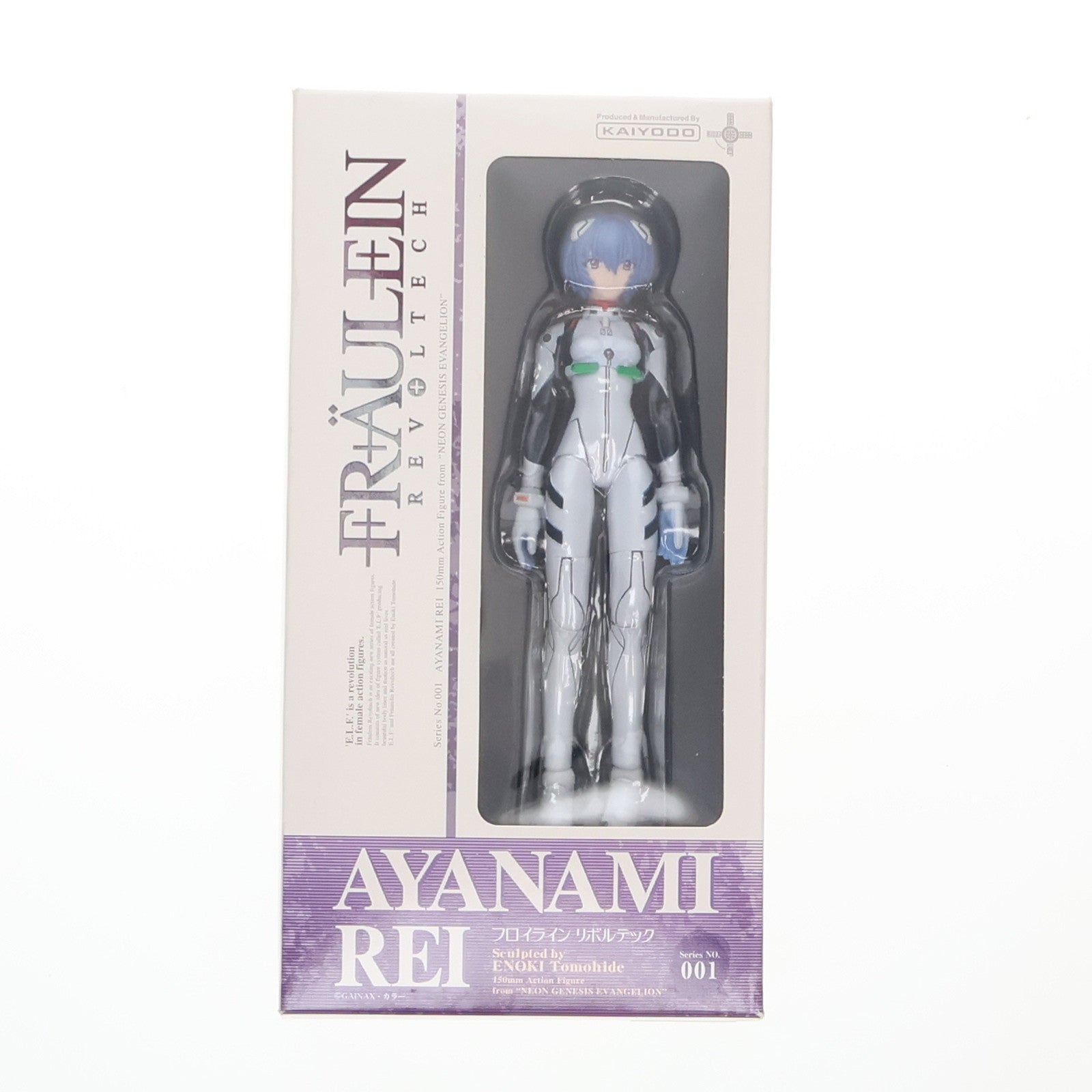 【中古即納】[FIG] フロイラインリボルテック No.001 綾波レイ 新世紀エヴァンゲリオン 1/10 完成品 可動フィギュア 海洋堂(20080101)