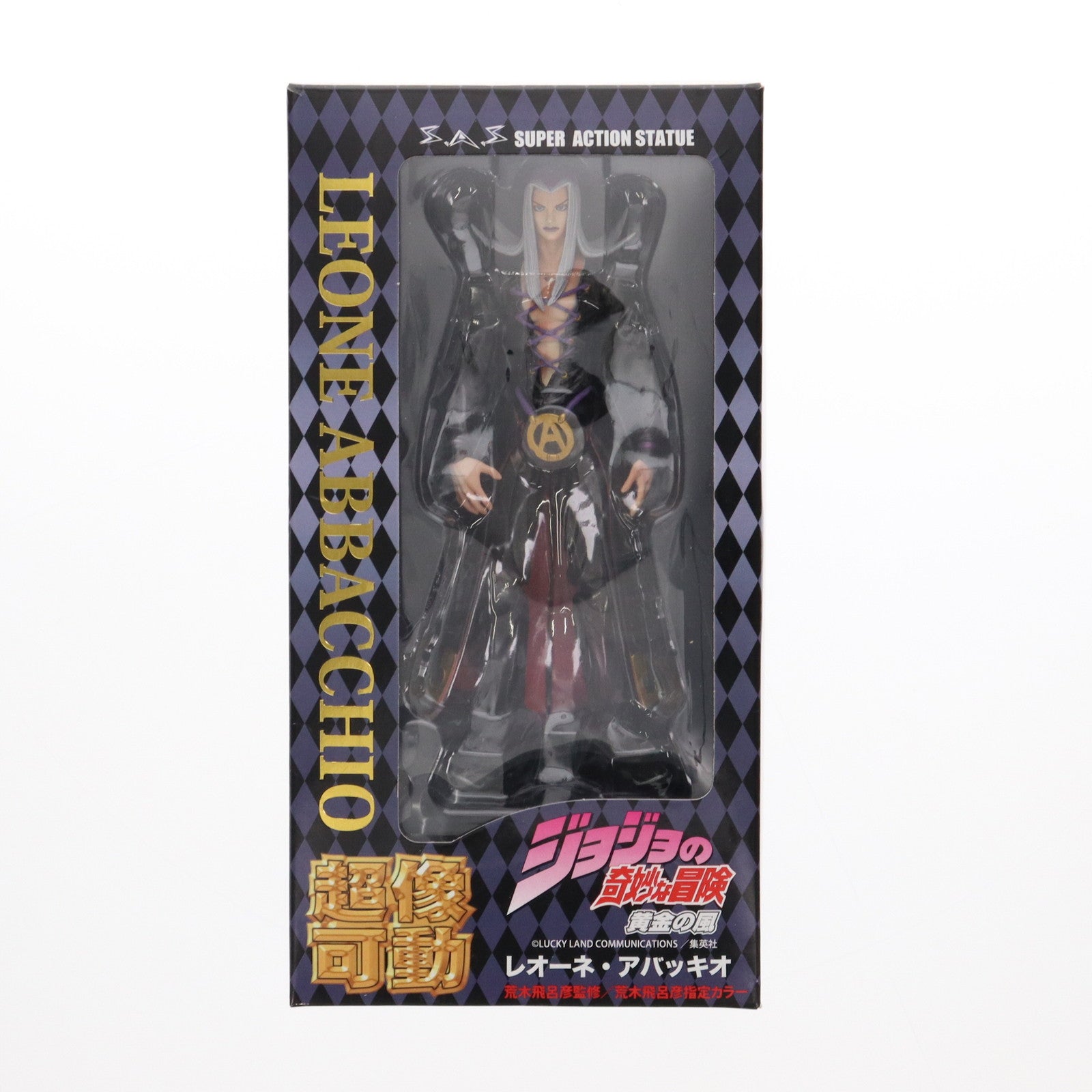 【中古即納】[FIG] 超像可動 58.レオーネ・アバッキオ(荒木飛呂彦指定カラー) ジョジョの奇妙な冒険 第五部 黄金の風 完成品 可動フィギュア メディコス・エンタテインメント(20131031)