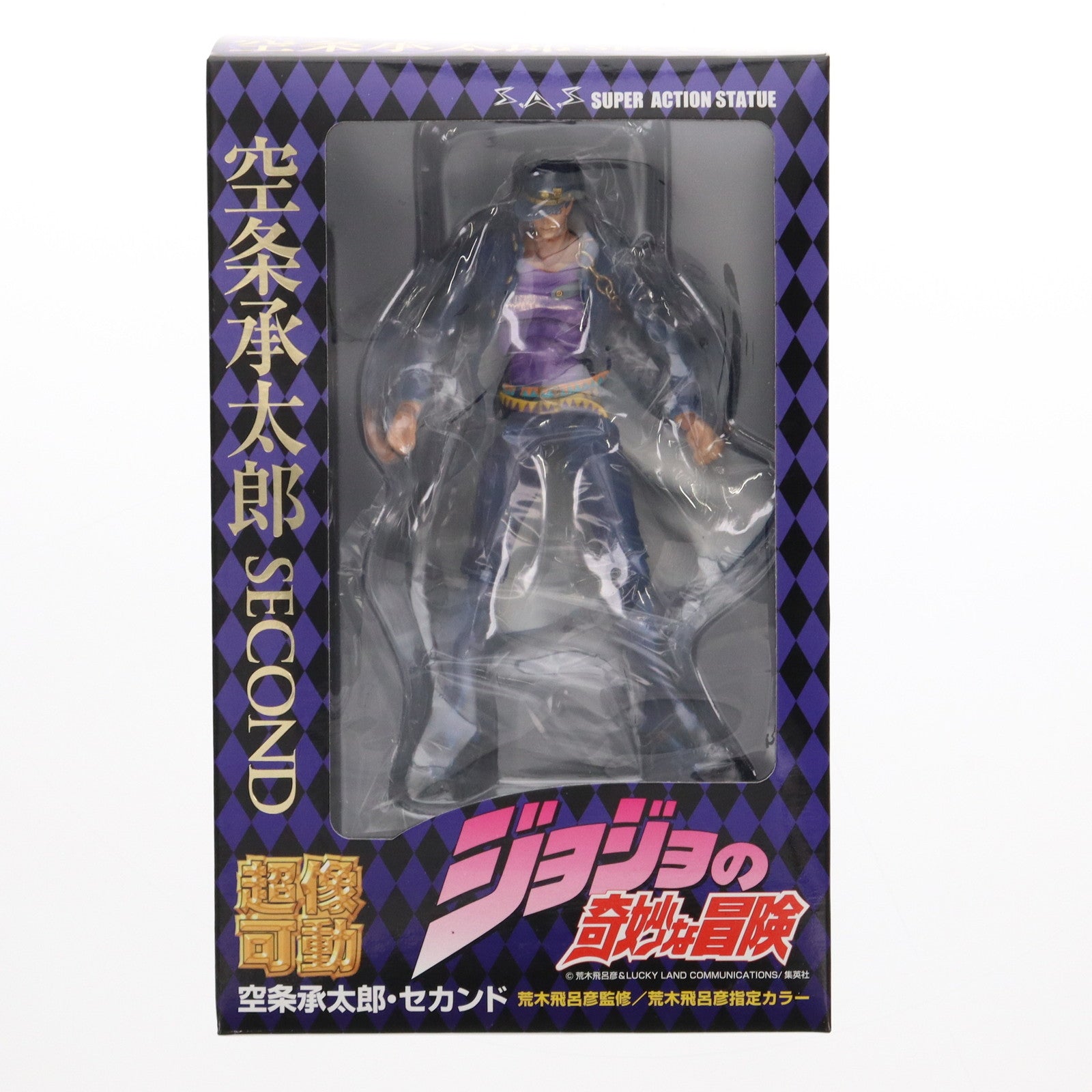 【中古即納】[FIG] (再販) 超像可動 12.空条承太郎・セカンド(荒木飛呂彦指定カラー) ジョジョの奇妙な冒険 第三部 スターダストクルセイダース 完成品 可動フィギュア メディコス・エンタテインメント(20130831)