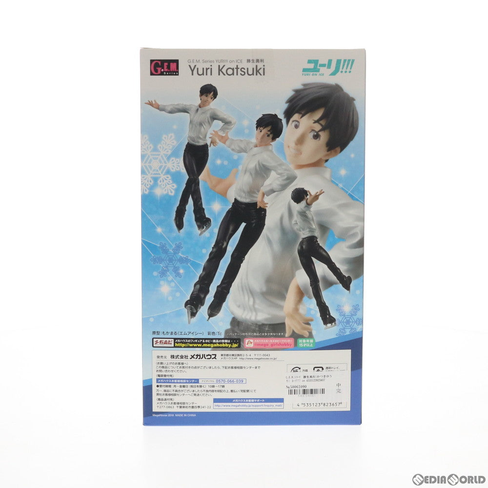 【中古即納】[FIG] G.E.M.シリーズ 勝生勇利(かつきゆうり) ユーリ!!! on ICE 1/8 完成品 フィギュア メガトレショップ&プレミアムバンダイ限定 メガハウス(20180731)