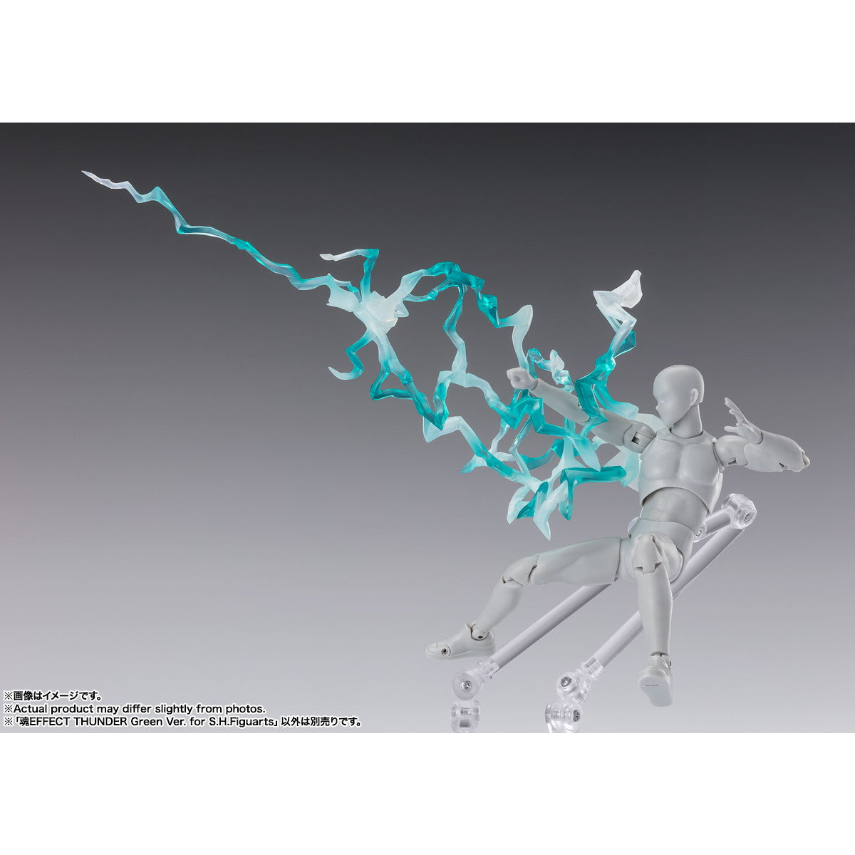 【中古即納】[FIG] 魂EFFECT(魂エフェクト) THUNDER Green Ver. for S.H.Figuarts(フィギュアーツ) フィギュア用アクセサリ バンダイスピリッツ(20241123)
