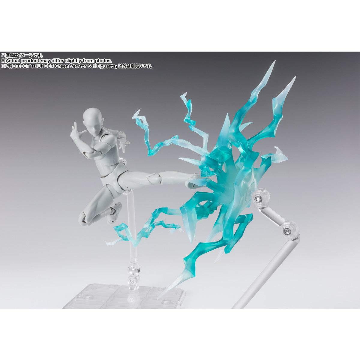 【中古即納】[FIG] 魂EFFECT(魂エフェクト) THUNDER Green Ver. for S.H.Figuarts(フィギュアーツ) フィギュア用アクセサリ バンダイスピリッツ(20241123)