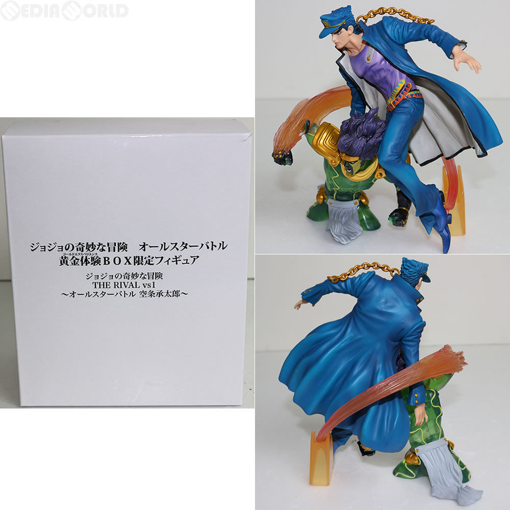 【中古即納】[FIG] (フィギュア単品) 空条承太郎&スタープラチナ DXF THE RIVAL vs1 ～オールスターバトル 空条承太郎～ PS3ソフト ジョジョの奇妙な冒険 オールスターバトル 限定版同梱品 完成品 フィギュア バンプレスト(20130829)