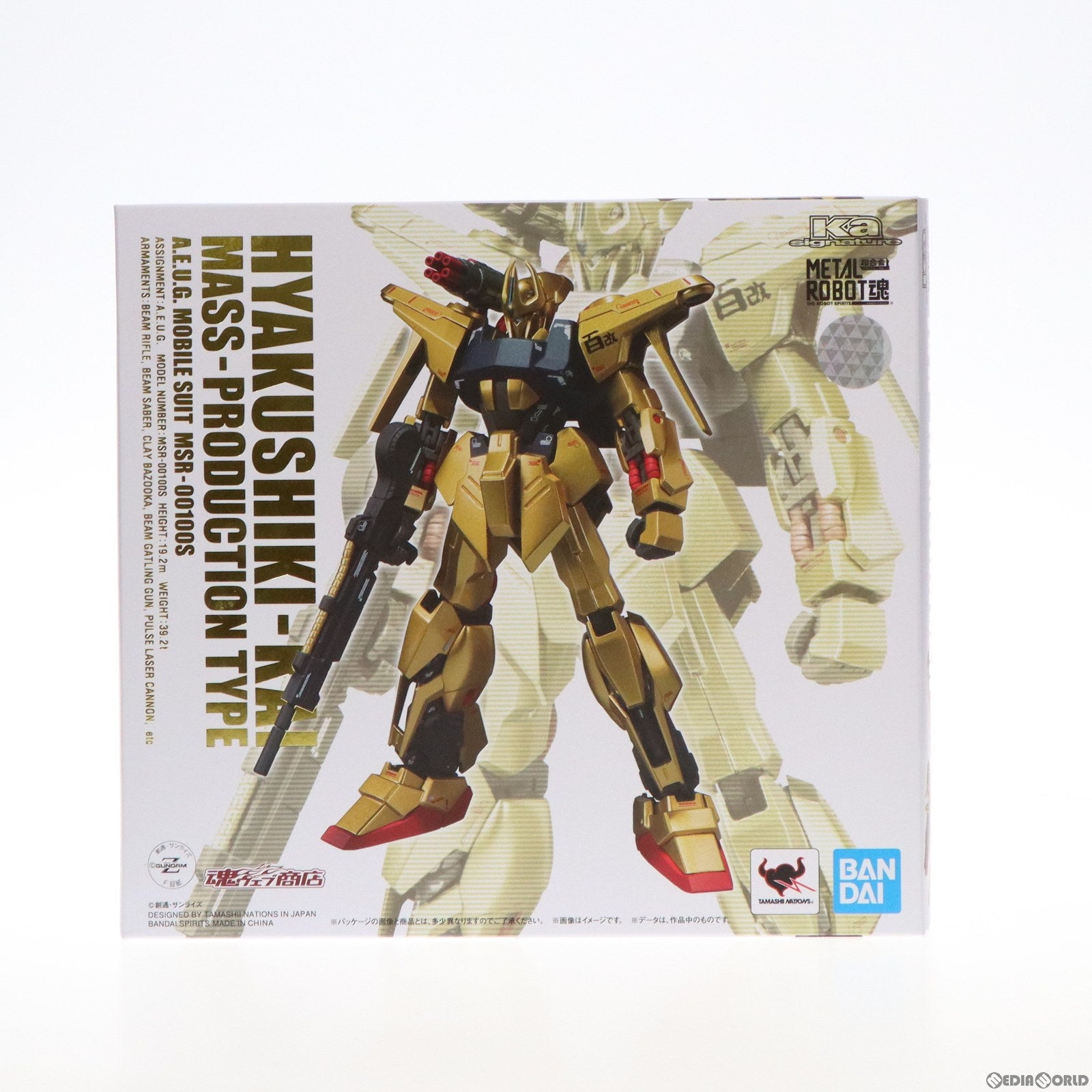 【中古即納】[FIG] 魂ウェブ商店限定 METAL ROBOT魂(Ka signature)(SIDE MS) 量産型百式改 機動戦士Zガンダム MSV 完成品 可動フィギュア バンダイスピリッツ(20220630)