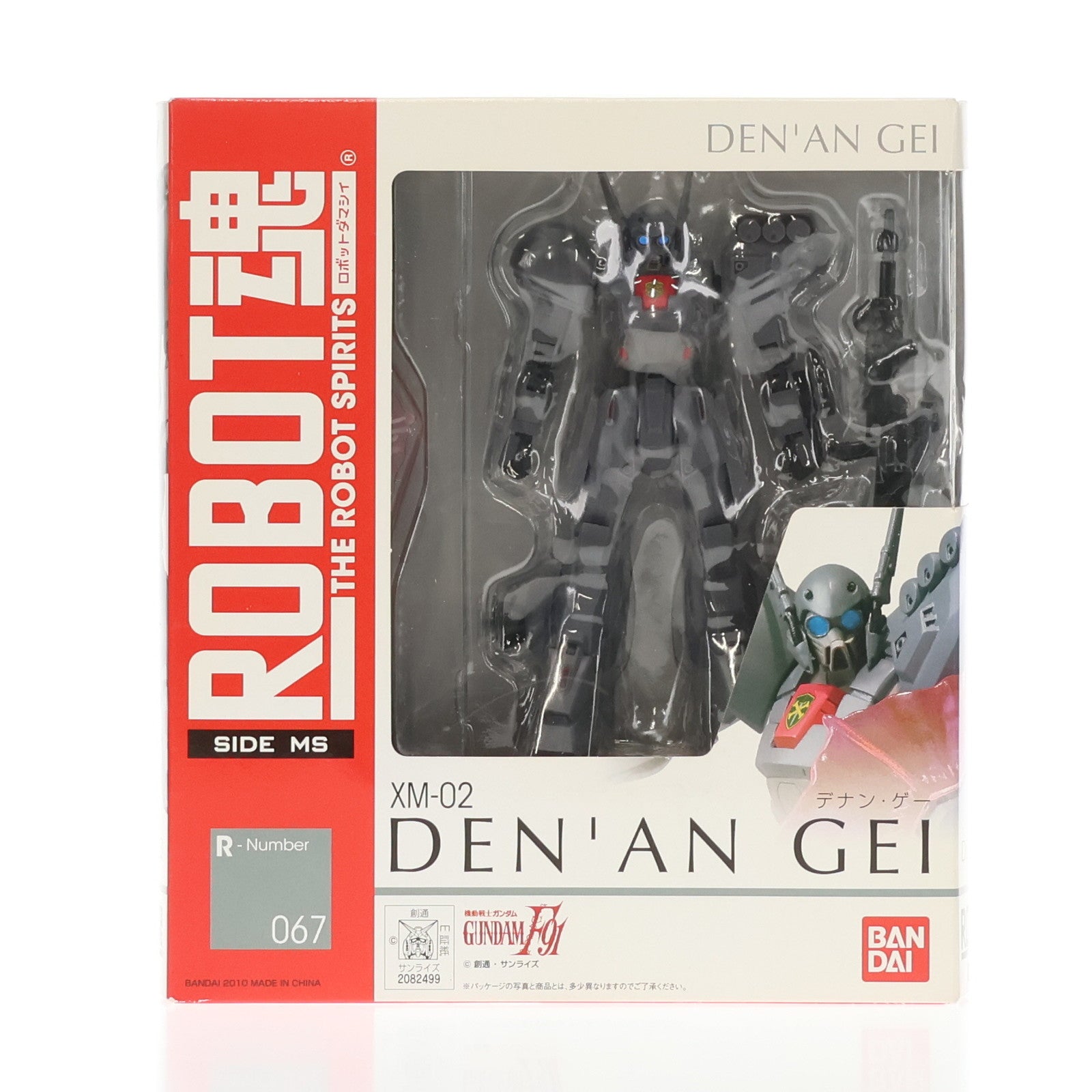 【中古即納】[FIG] ROBOT魂(SIDE MS) デナン・ゲー 機動戦士ガンダムF91 完成品 可動フィギュア バンダイ(20100729)