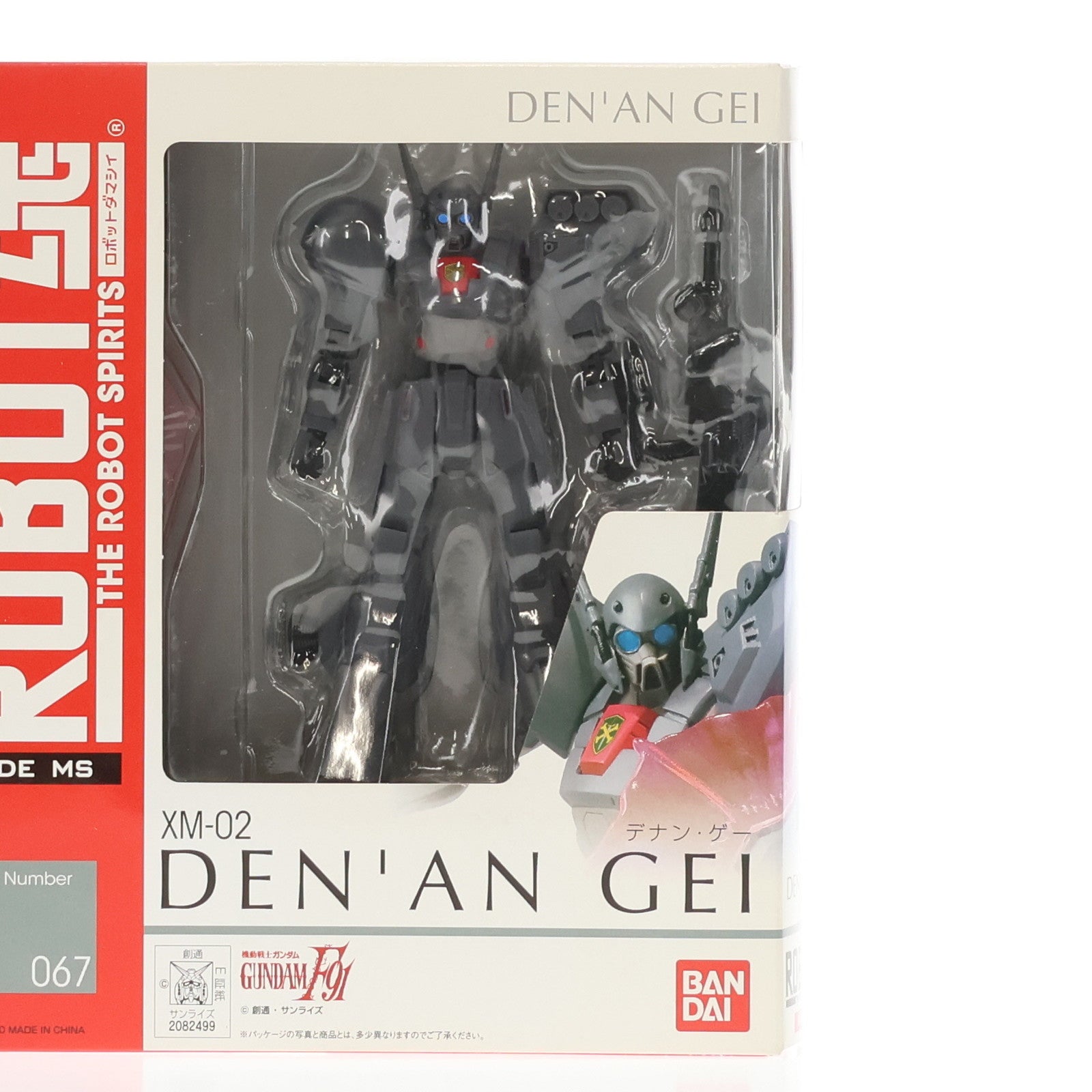 【中古即納】[FIG] ROBOT魂(SIDE MS) デナン・ゲー 機動戦士ガンダムF91 完成品 可動フィギュア バンダイ(20100729)