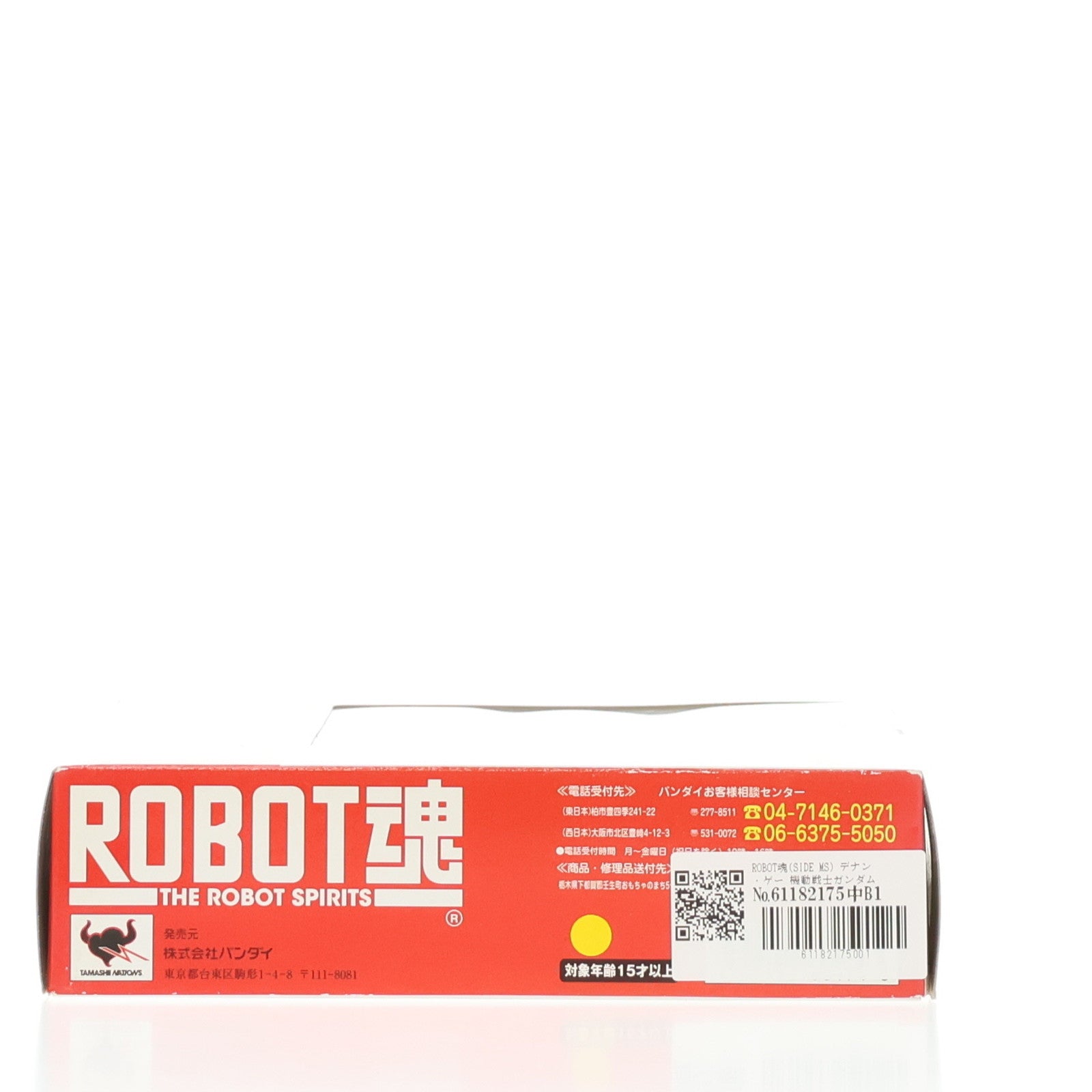 【中古即納】[FIG] ROBOT魂(SIDE MS) デナン・ゲー 機動戦士ガンダムF91 完成品 可動フィギュア バンダイ(20100729)