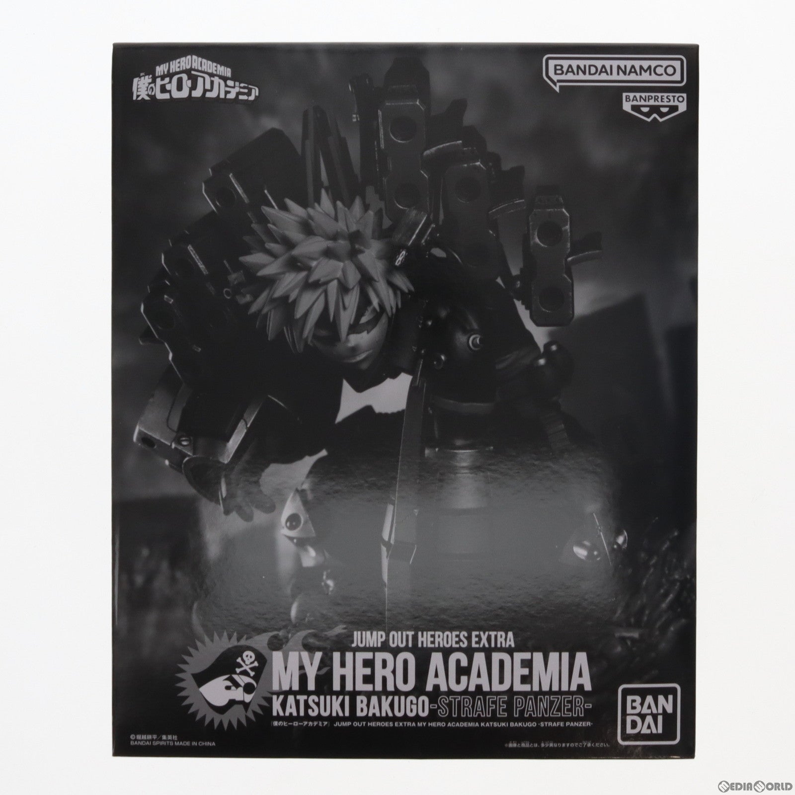 【中古即納】[FIG] 爆豪勝己(ばくごうかつき) ストレイフパンツァー装備 少年ジャンプGIGA 2022 AUTUMN 応募者全員サービス 僕のヒーローアカデミア 完成品 フィギュア バンダイスピリッツ(20230710)