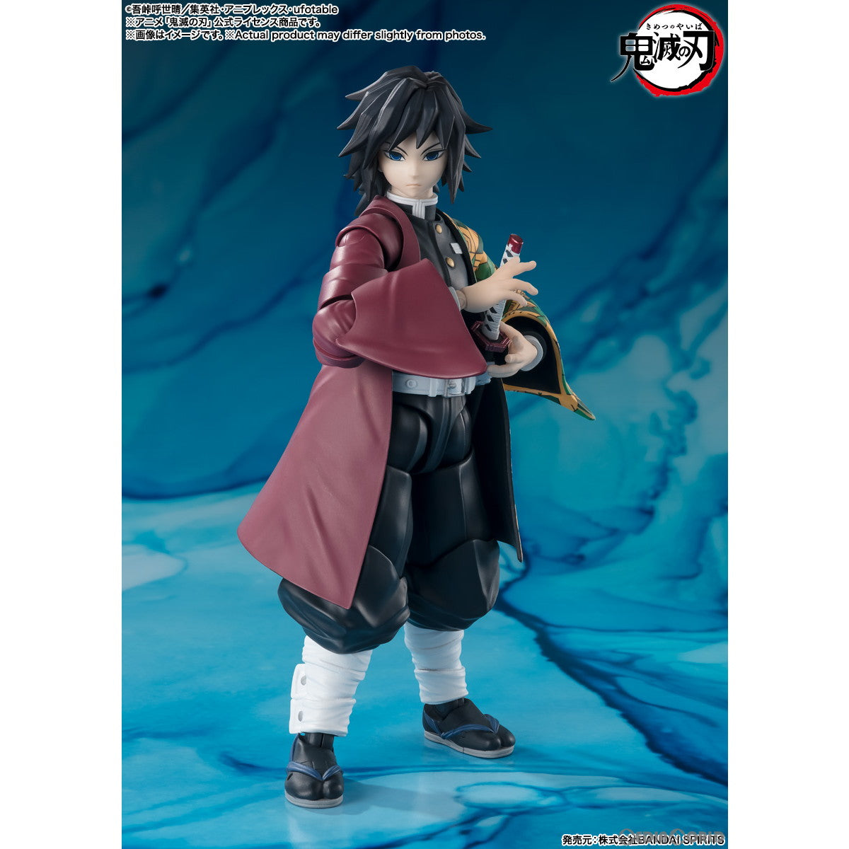 【中古即納】[FIG] S.H.Figuarts(フィギュアーツ) 冨岡義勇(とみおかぎゆう) 鬼滅の刃 完成品 可動フィギュア バンダイスピリッツ(20240928)