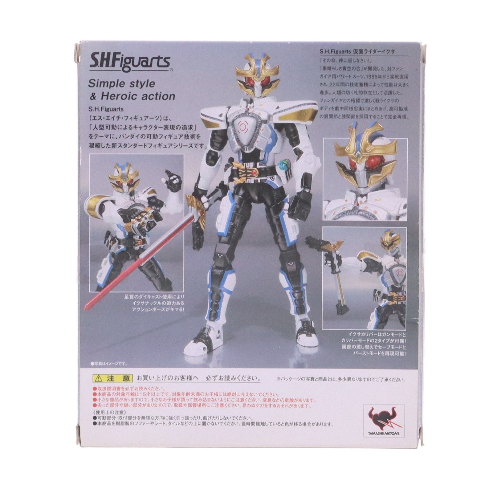 【中古即納】[FIG] S.H.Figuarts(フィギュアーツ) 仮面ライダーイクサ 仮面ライダーキバ 完成品 フィギュア バンダイ(20100123)