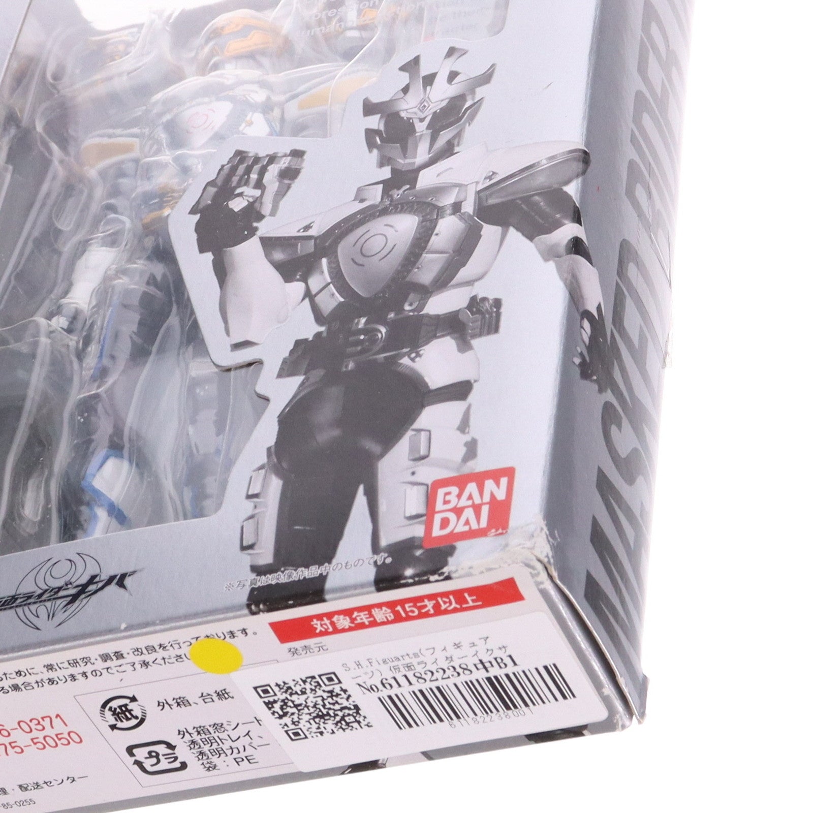 【中古即納】[FIG] S.H.Figuarts(フィギュアーツ) 仮面ライダーイクサ 仮面ライダーキバ 完成品 フィギュア バンダイ(20100123)