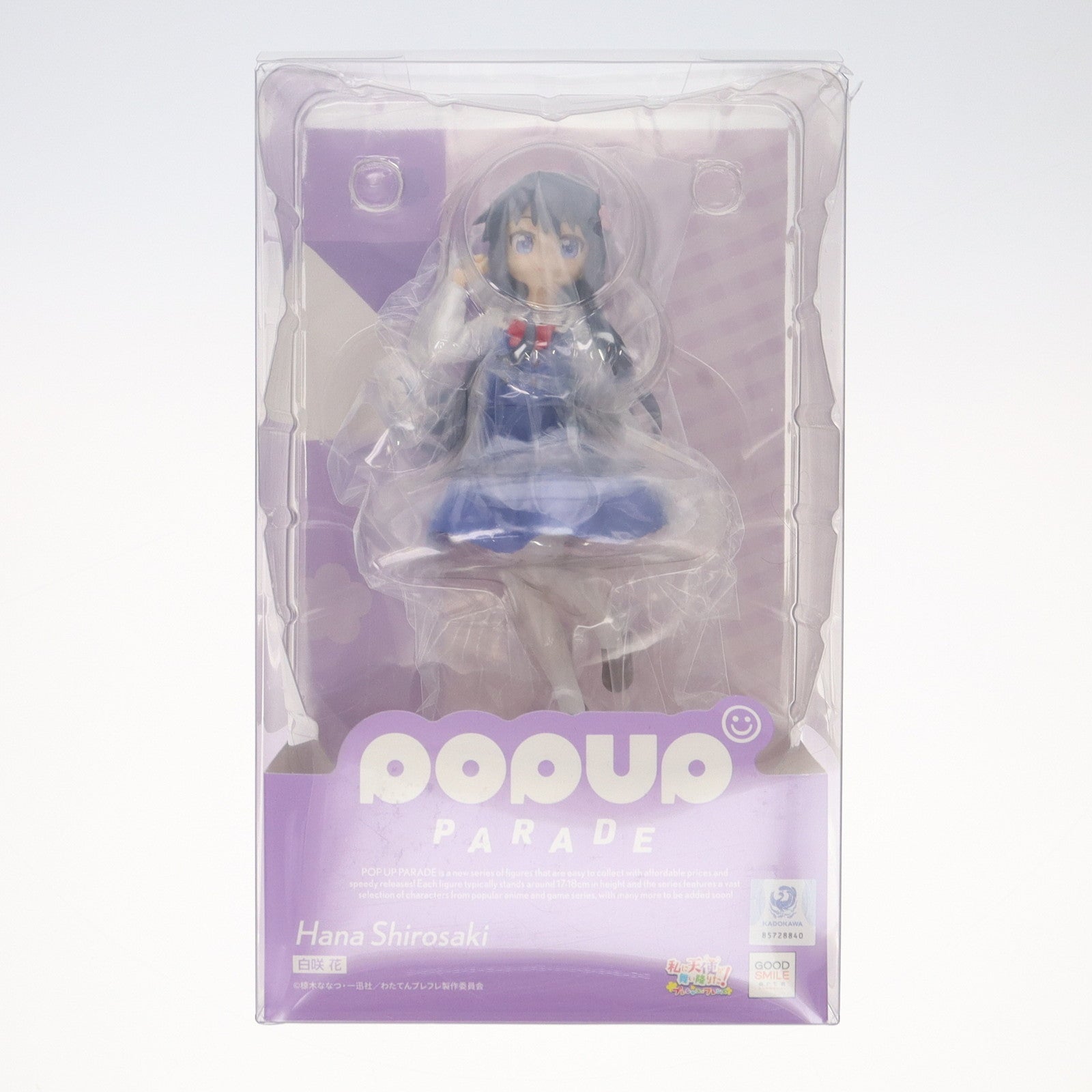 【中古即納】[FIG] POP UP PARADE(ポップアップパレード) 白咲花(しろさきはな) 私に天使が舞い降りた!プレシャス・フレンズ 完成品 フィギュア グッドスマイルアーツ上海(20240831)