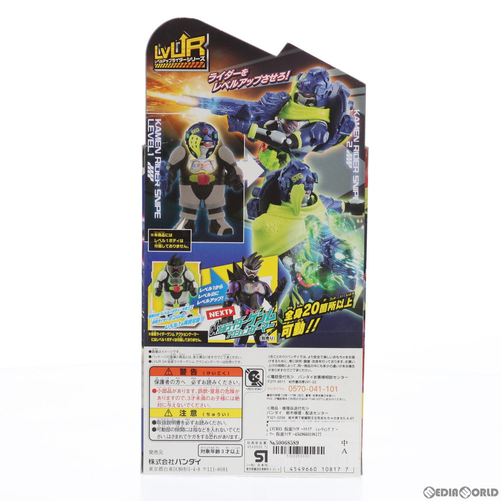 【中古即納】[FIG] LVUR03 仮面ライダースナイプ シューティングゲーマー 仮面ライダーエグゼイド 完成品 可動フィギュア バンダイ(20161105)