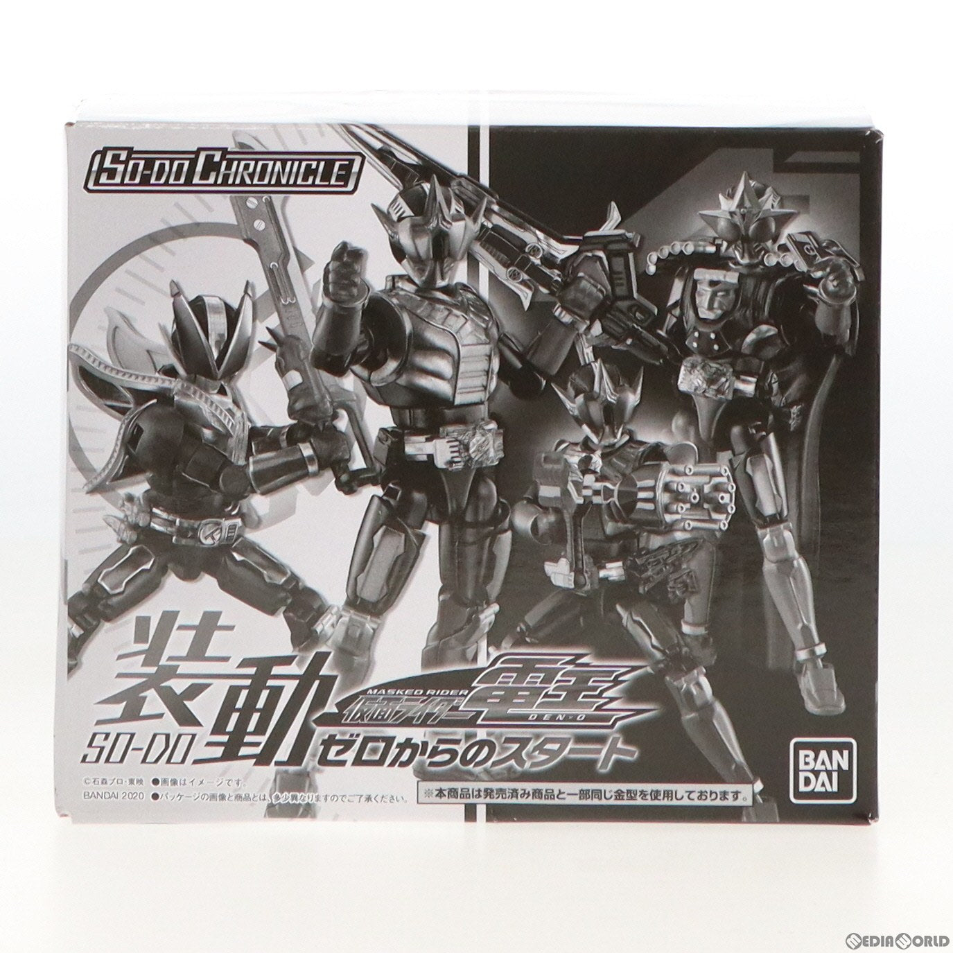 【中古即納】[FIG] (食玩) プレミアムバンダイ限定 SO-DO CHRONICLE 装動 仮面ライダー電王 ゼロからのスタート 可動フィギュア バンダイ(20200531)