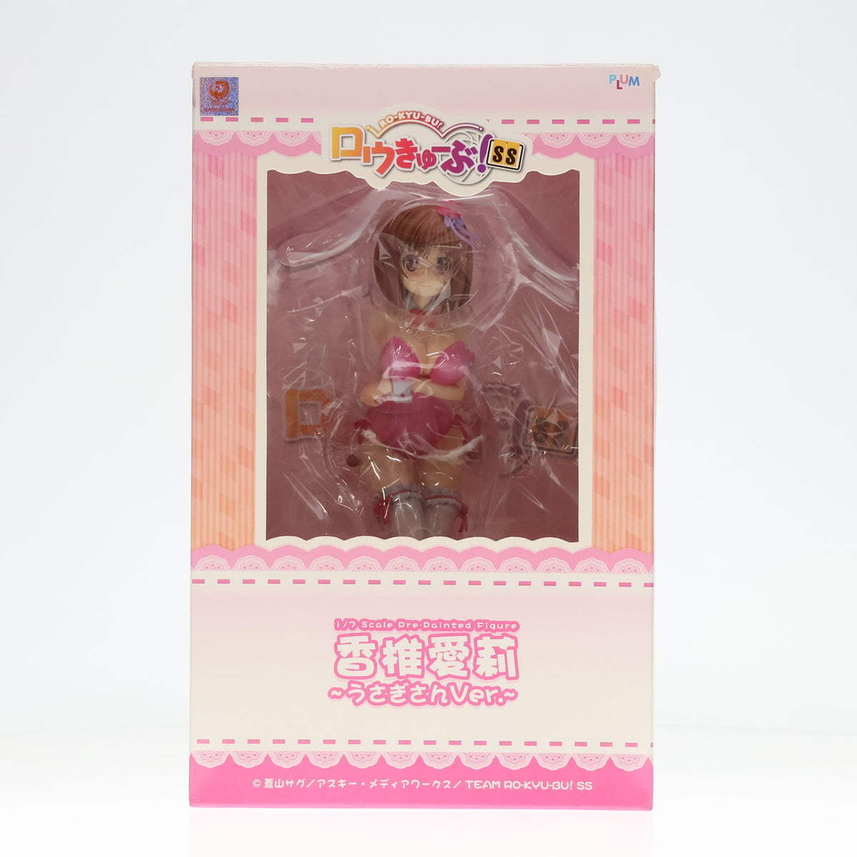 香椎愛莉〜黒うさぎさんVer.〜(かしいあいり) ロウきゅーぶ!SS 1/7 完成品 フィギュア(PF051) PLUM(プラム) 1/7スケール「香椎愛莉～黒うさぎさんVer.～」特設ページ