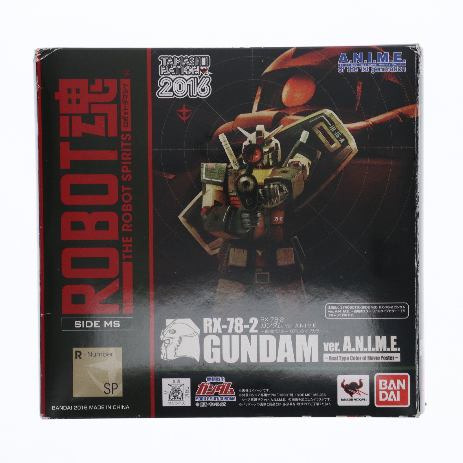 【中古即納】[FIG] ROBOT魂(SIDE MS) RX-78-2 ガンダム ver. A.N.I.M.E. ～劇場ポスター リアルタイプカラー～ 劇場版 機動戦士ガンダム 完成品 可動フィギュア 魂ネイション2016&魂ウェブ商店限定 バンダイ(20161028)