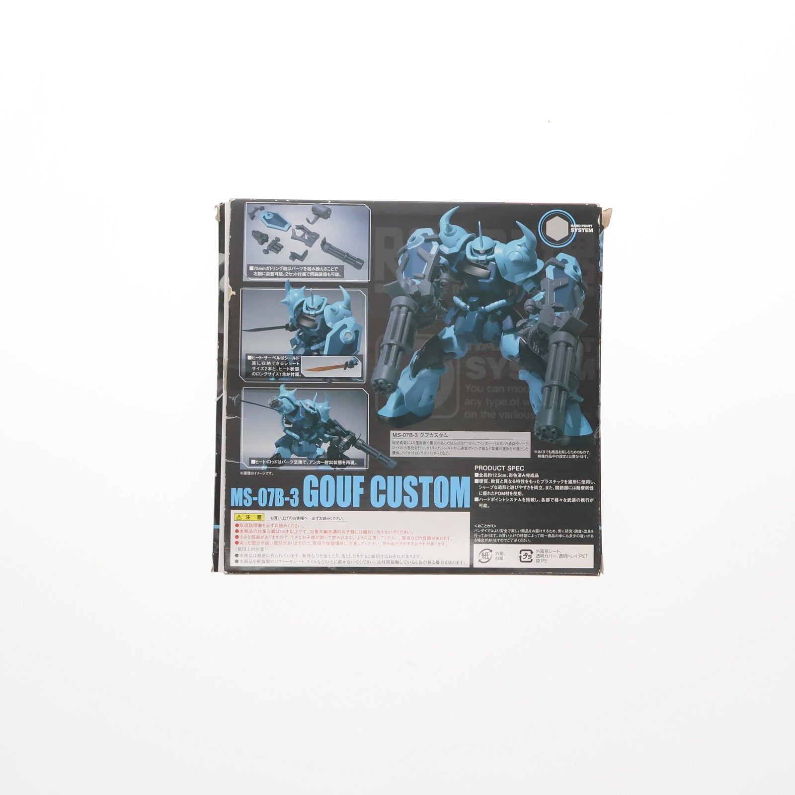 【中古即納】[FIG] ROBOT魂(SIDE MS) グフカスタム 機動戦士ガンダム 第08MS小隊 完成品 可動フィギュア バンダイ(20140412)