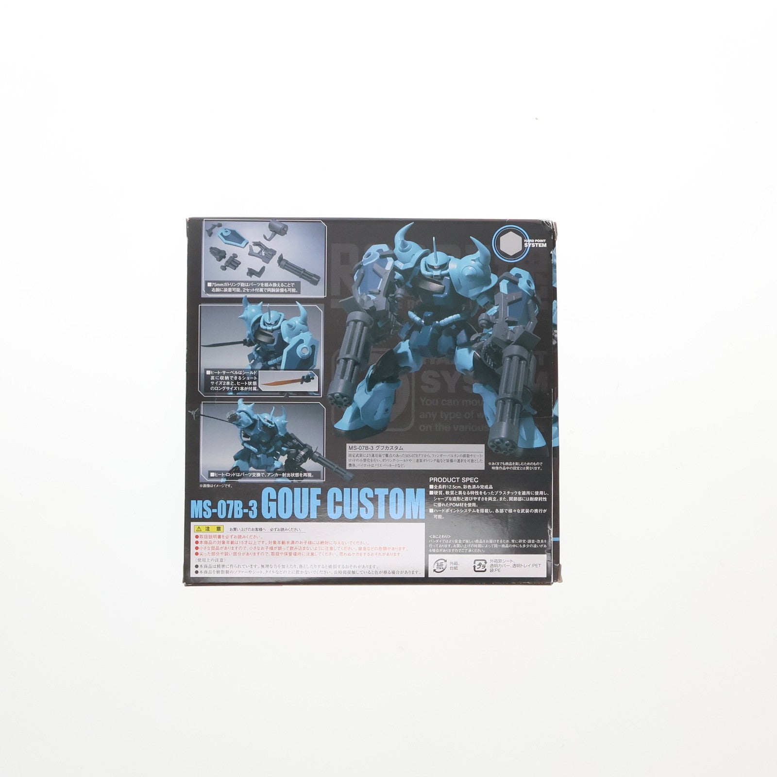 【中古即納】[FIG] ROBOT魂(SIDE MS) グフカスタム 機動戦士ガンダム 第08MS小隊 完成品 可動フィギュア バンダイ(20140412)