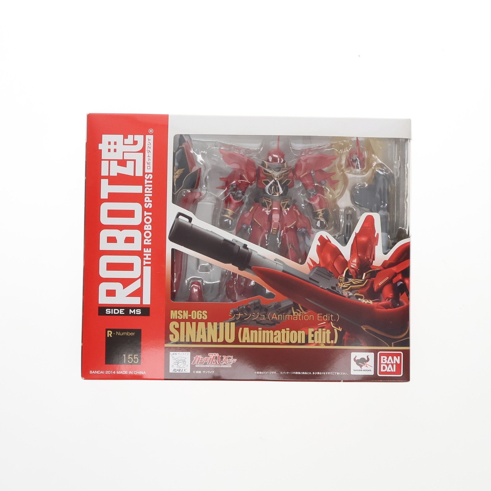 【中古即納】[FIG] ROBOT魂(SIDE MS) シナンジュ(Animation Edit.) 機動戦士ガンダムUC(ユニコーン) 完成品 可動フィギュア バンダイ(20140712)