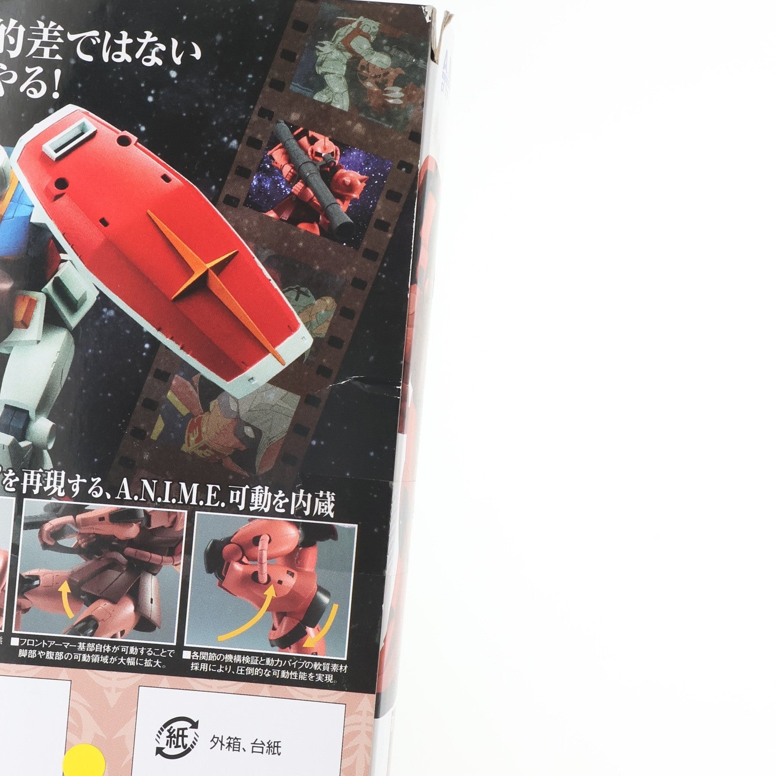 【中古即納】[FIG] ROBOT魂(SIDE MS) MS-06S シャア専用ザク ver. A.N.I.M.E. 機動戦士ガンダム 完成品 可動フィギュア バンダイ(20161021)