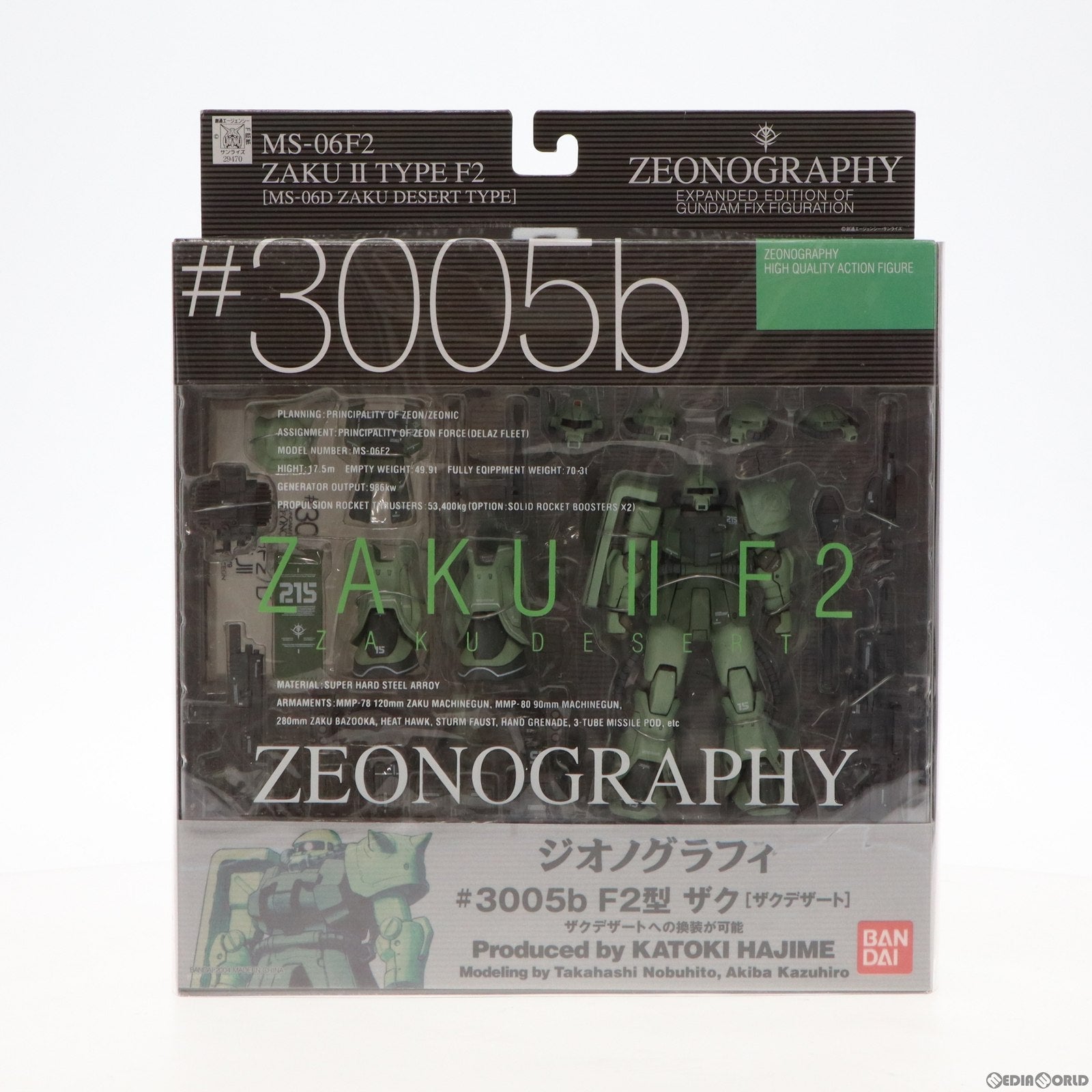 【中古即納】[FIG] GUNDAM FIX FIGURATION [ZEONOGRAPHY] #3005b MS-06F2 ザクII TYPE F2(ザクデザート) 機動戦士ガンダム0083 STARDUST MEMORY(スターダストメモリー) 完成品 可動フィギュア バンダイ(20040626)