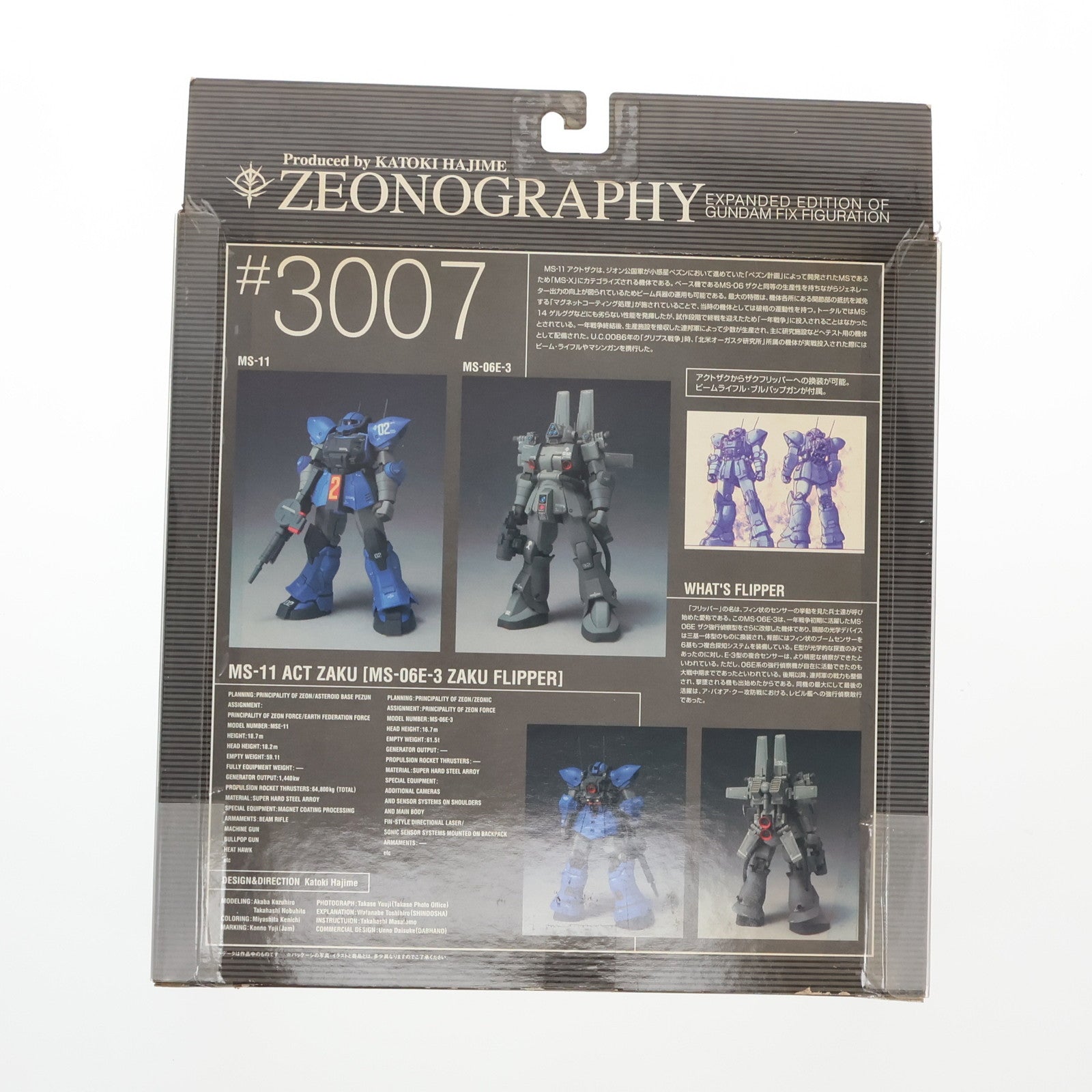 【中古即納】[FIG] GUNDAM FIX FIGURATION ZEONOGRAPHY #3007 アクトザク MS-11[ザクフリッパー] 機動戦士ガンダム 完成品 可動フィギュア バンダイ(20050701)